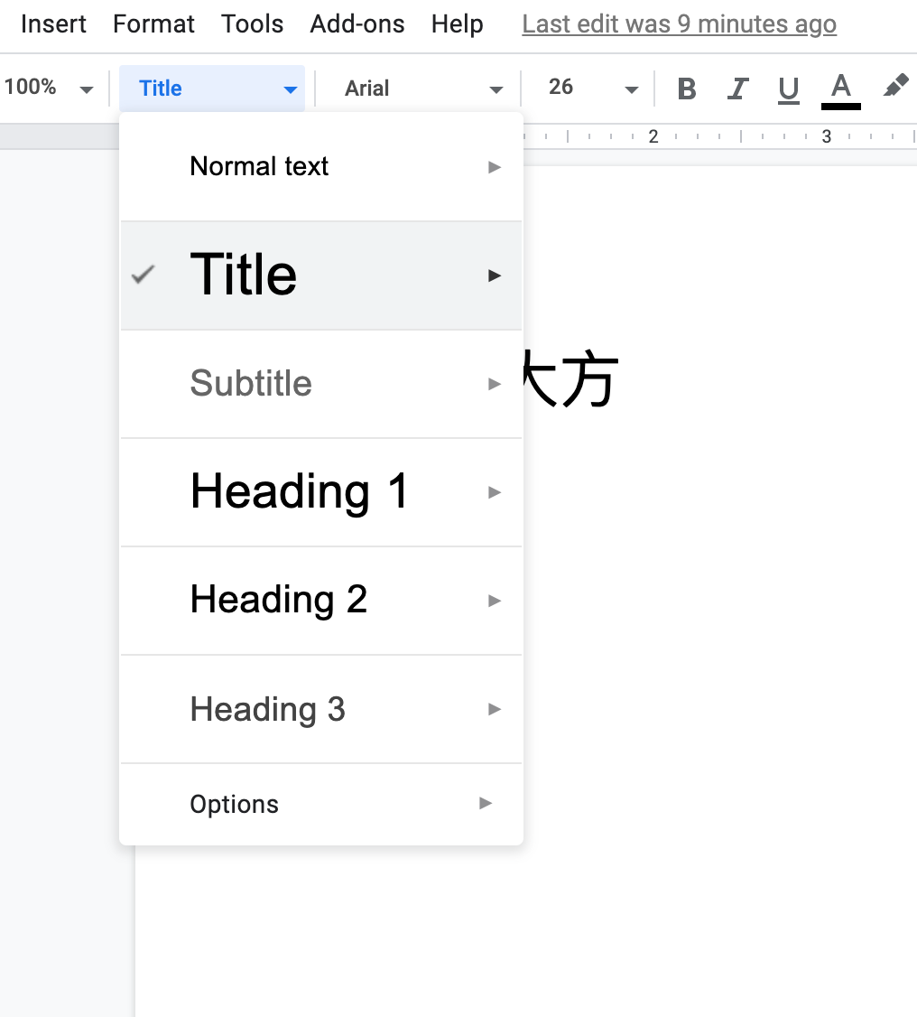 google docs menu frozen