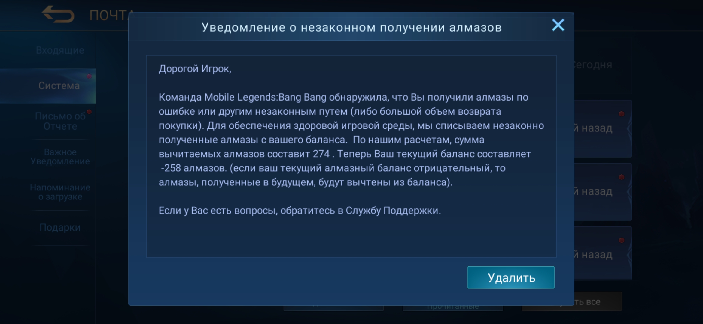 долго не отвечает поддержка steam фото 69