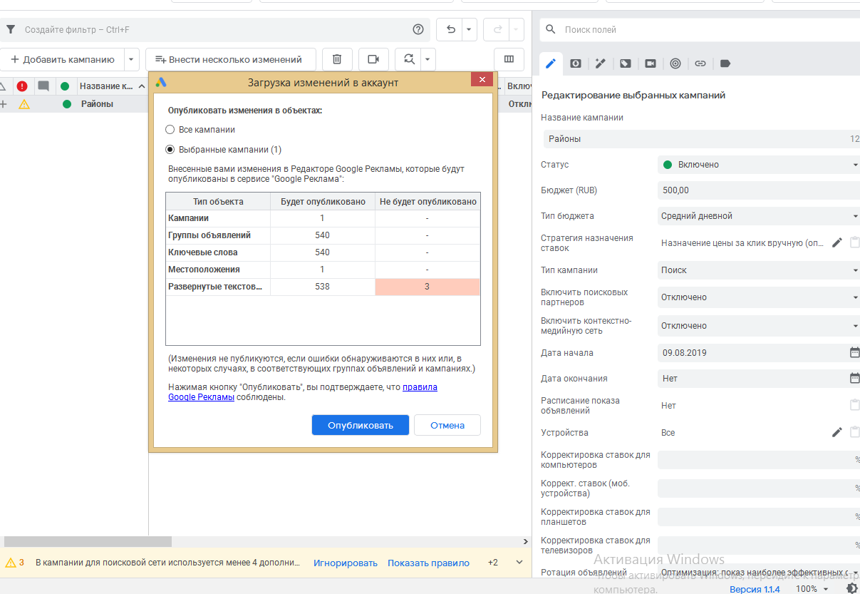 Почему Невозможно Опубликовать Фото
