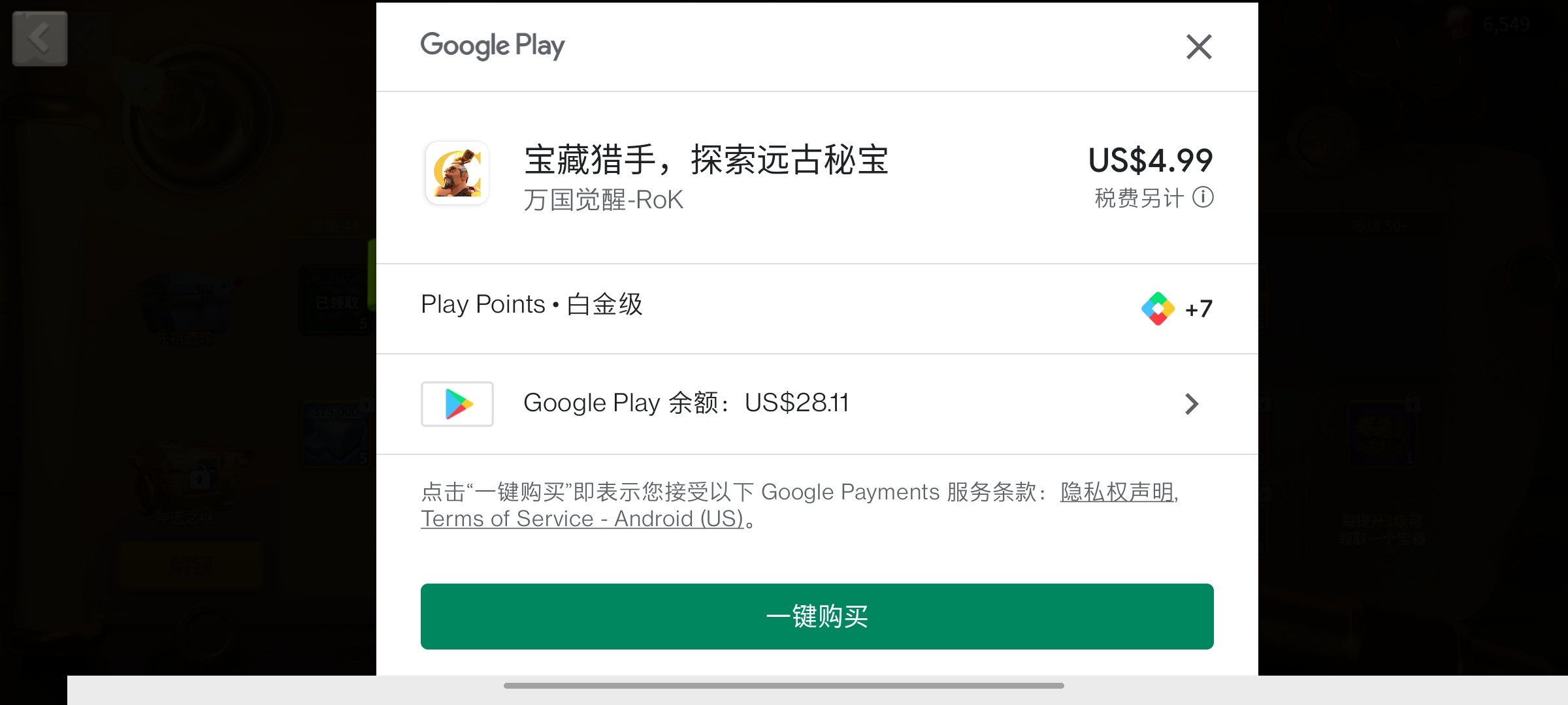 礼品卡突然显示地区不同无法购买 Google Adsense社群 礼品卡突然显示地区不同无法购买 Google Adsense社群