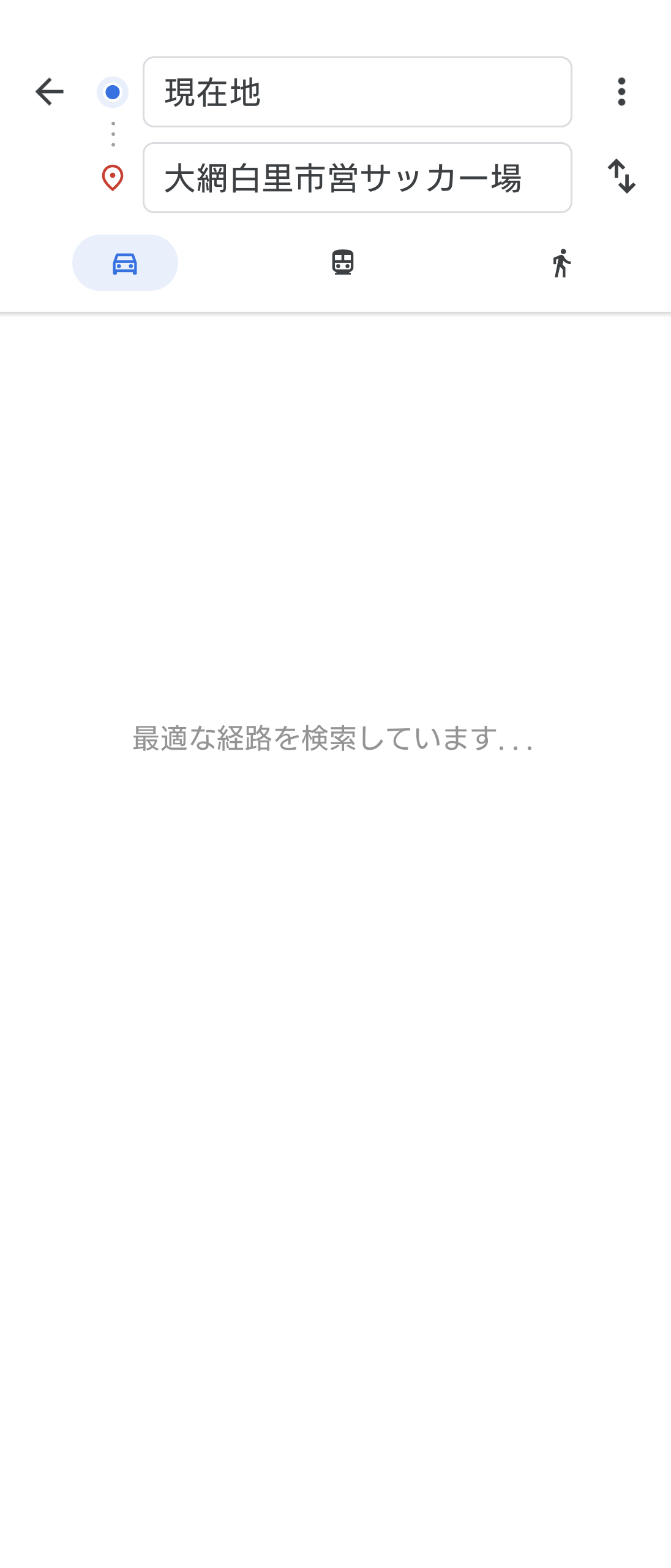 タイムライン 検索が凄く時間が掛かるし ほぼできない アンイストール キャッシュクリアしても余計にデータが消えて時間が掛かる始末 Google マップ コミュニティ