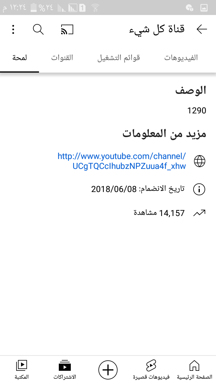 الصفحه الرئيسيه يوتيوب تنزيل يوتيوب