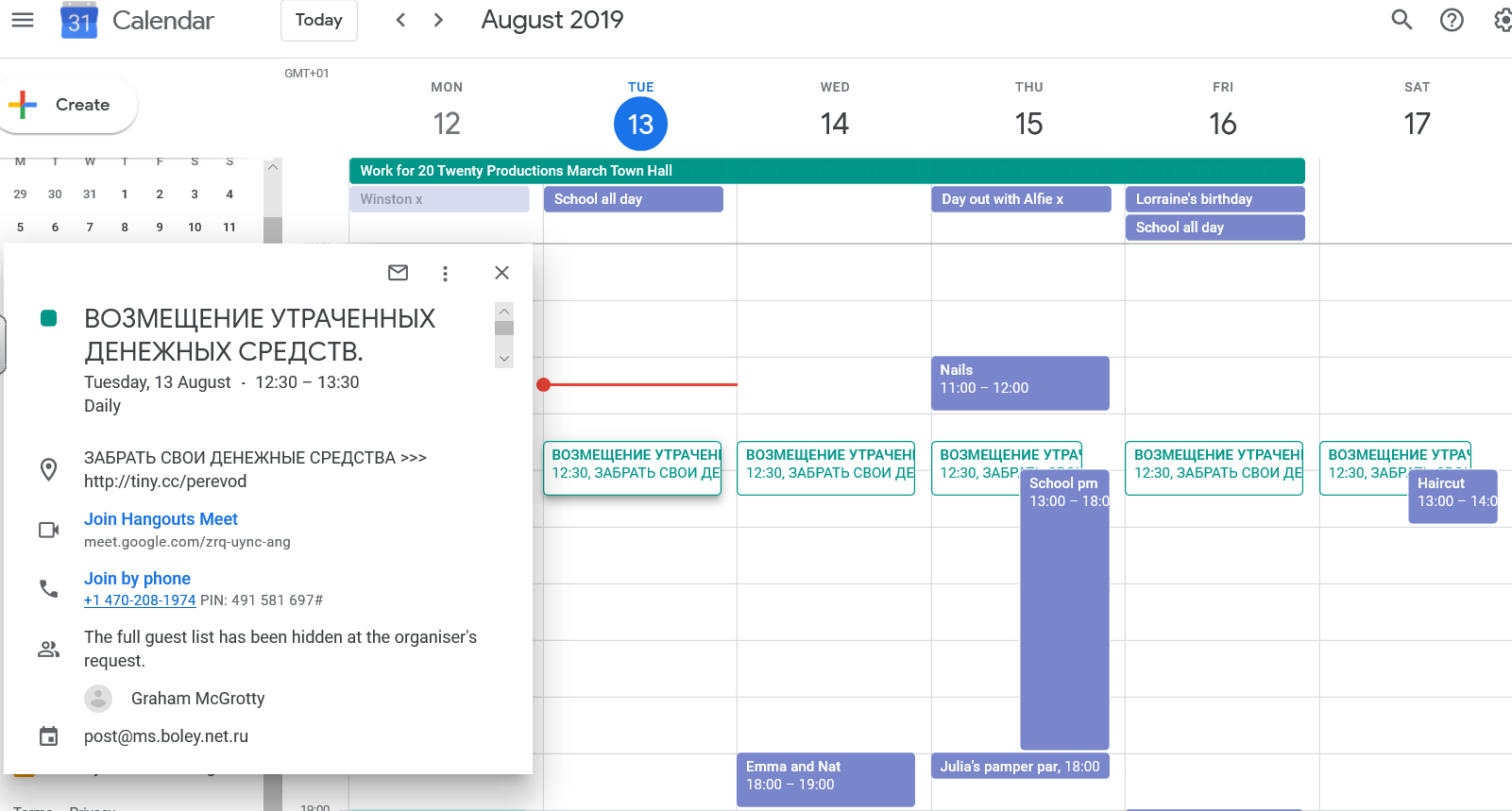 google calendar