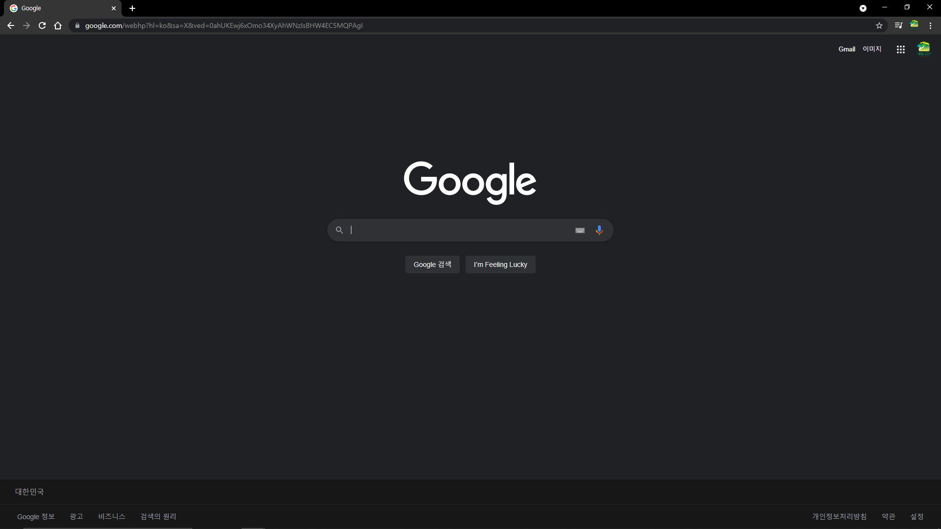 구글 검색기록 중지를 해도 계속 보여요 정신이 나갈거같아요 - Chrome 커뮤니티