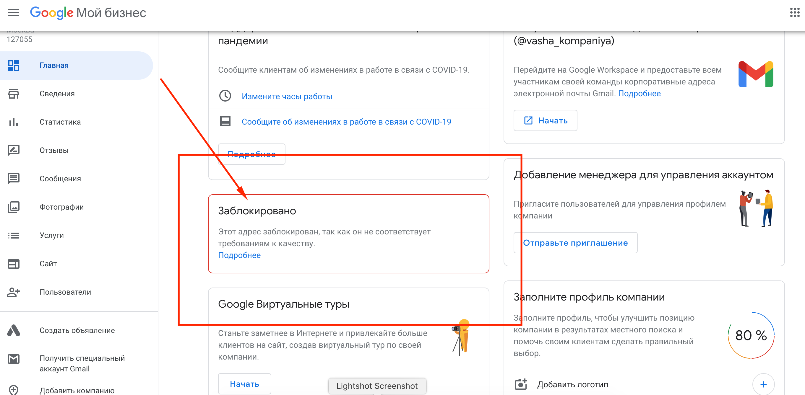 10 лучших сайтов для заработка на заданиях