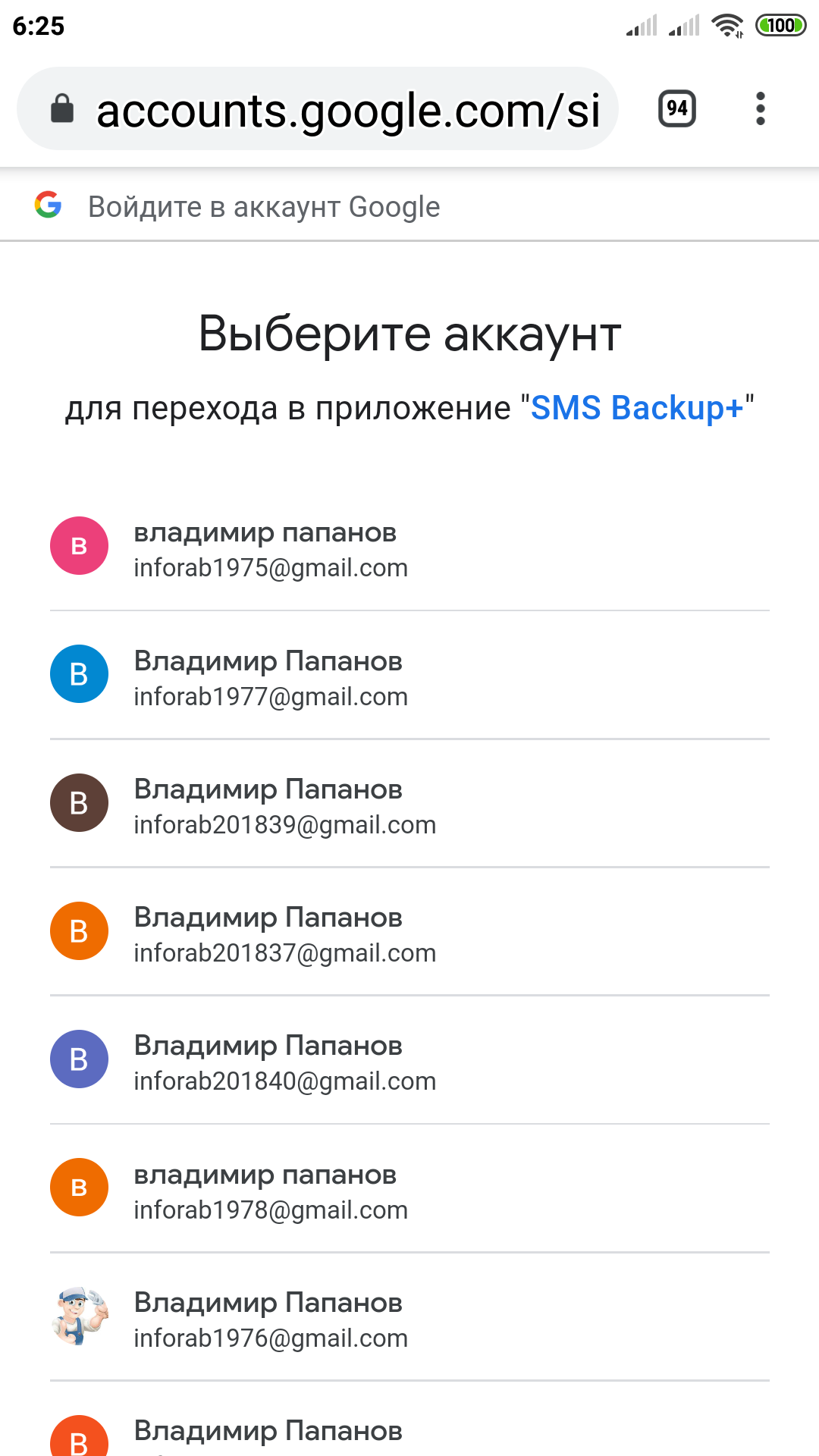 Синхронизировать Фото С Гугл Аккаунтом Синхронизировать Фото С Гугл Аккаунтом