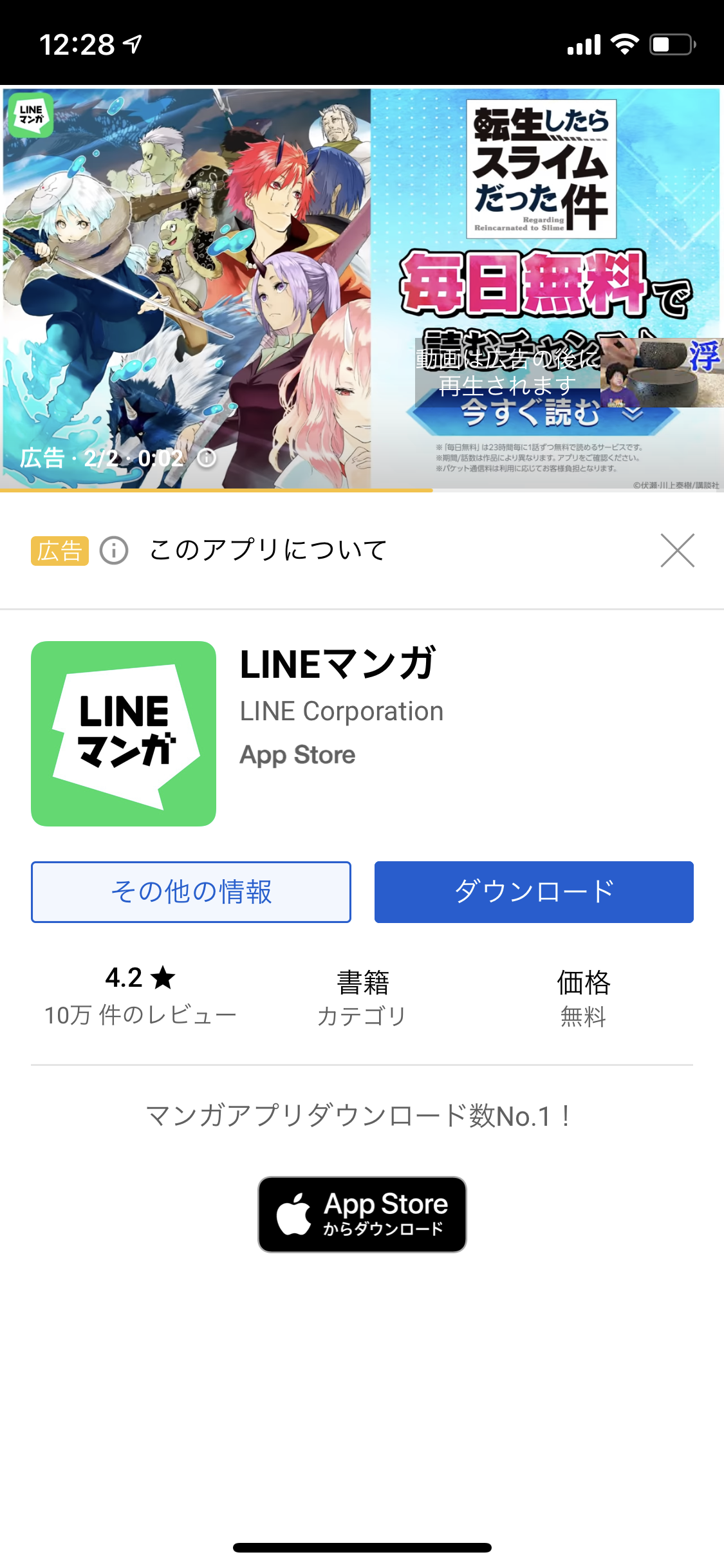 ファミリープランで招待され設定しましたが オフラインや広告表示などのプレミアム機能が利用できません アカウントの管理ではファミリープランに参加してると表示されます どのように利用すれば良いですか Youtube コミュニティ