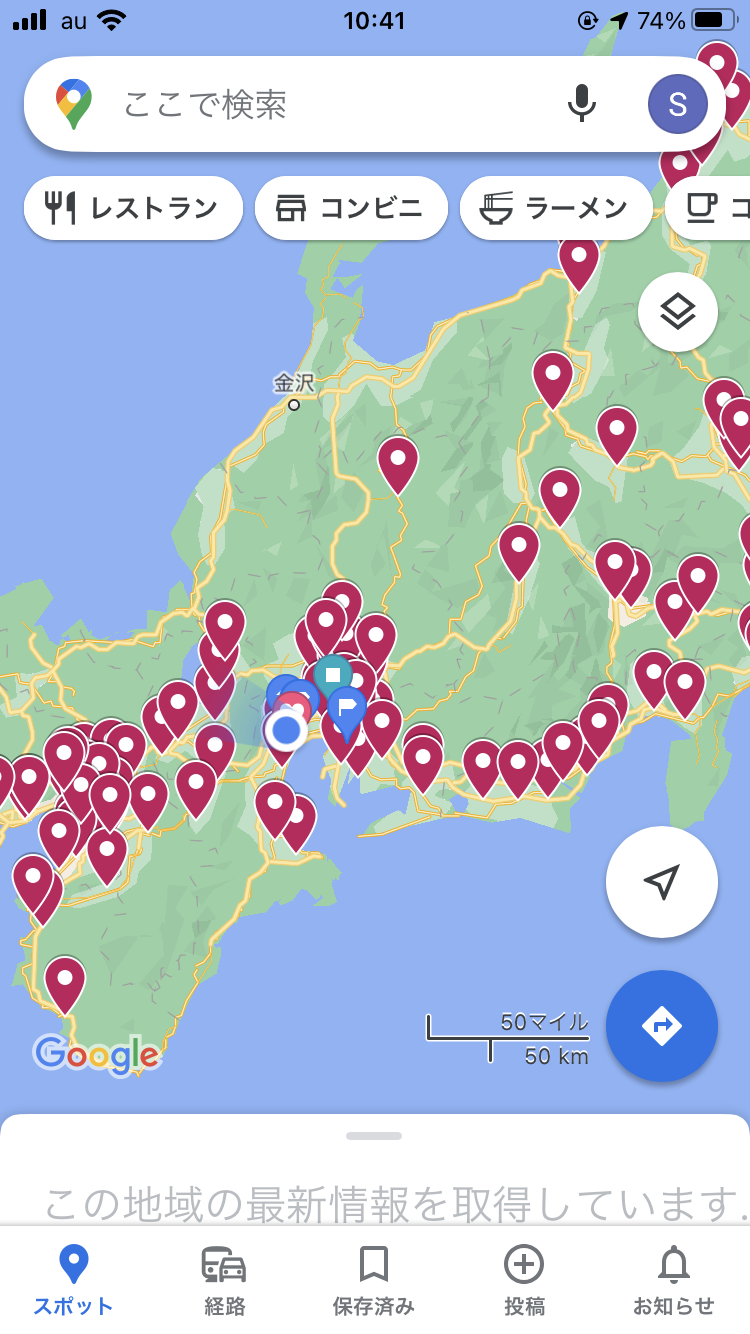 マップ上に勝手に追加された赤紫色っぽいピンが消せない Google マップ コミュニティ