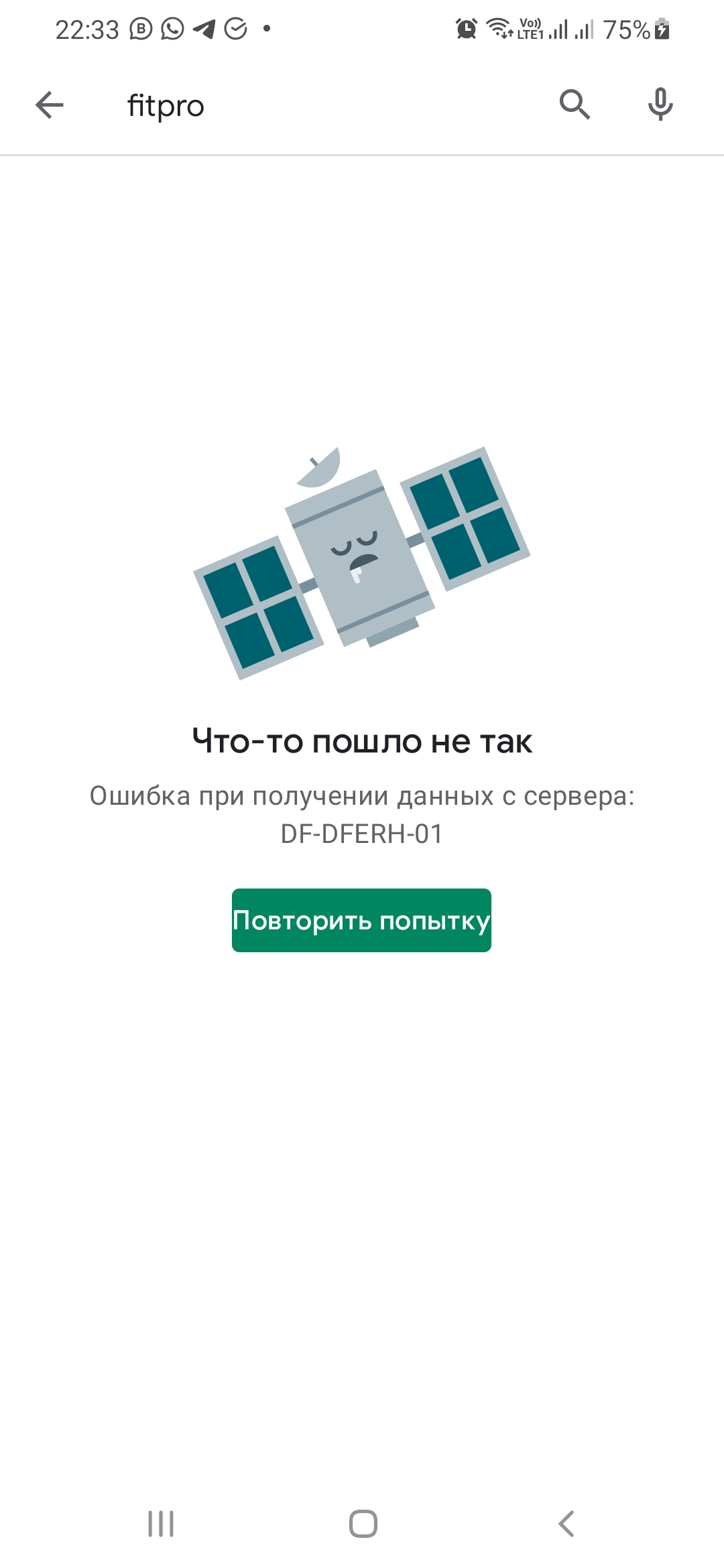 Не работает Google Play Market на Мейзу