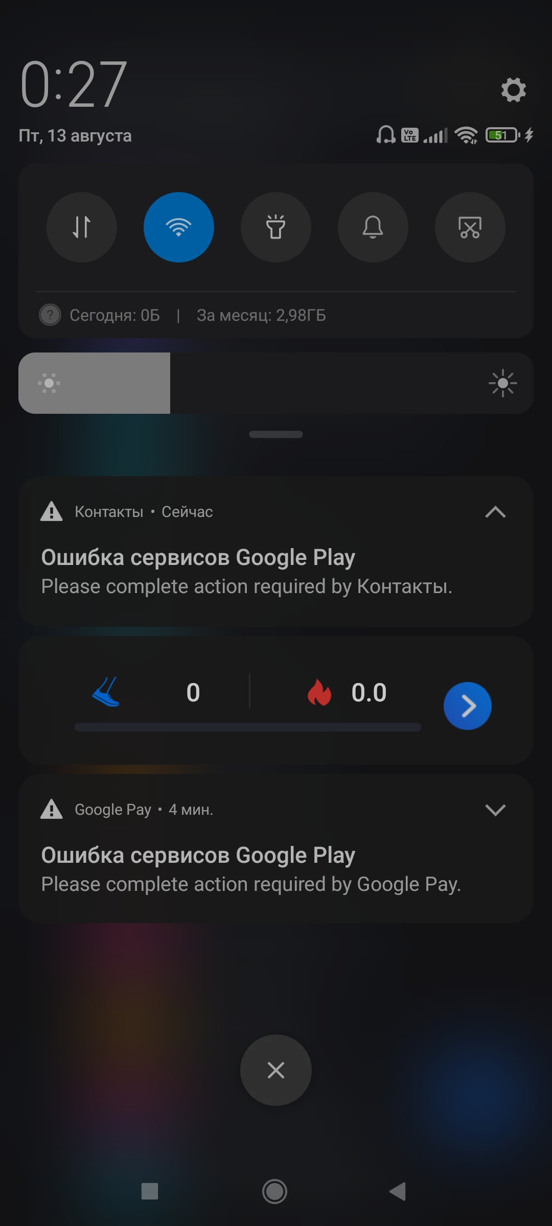 Ошибка сервисов Google Play - Форум – Google Play