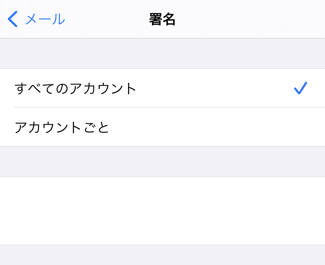 設定がオフなのに 文末に設定したことのない署名が挿入される Gmail コミュニティ
