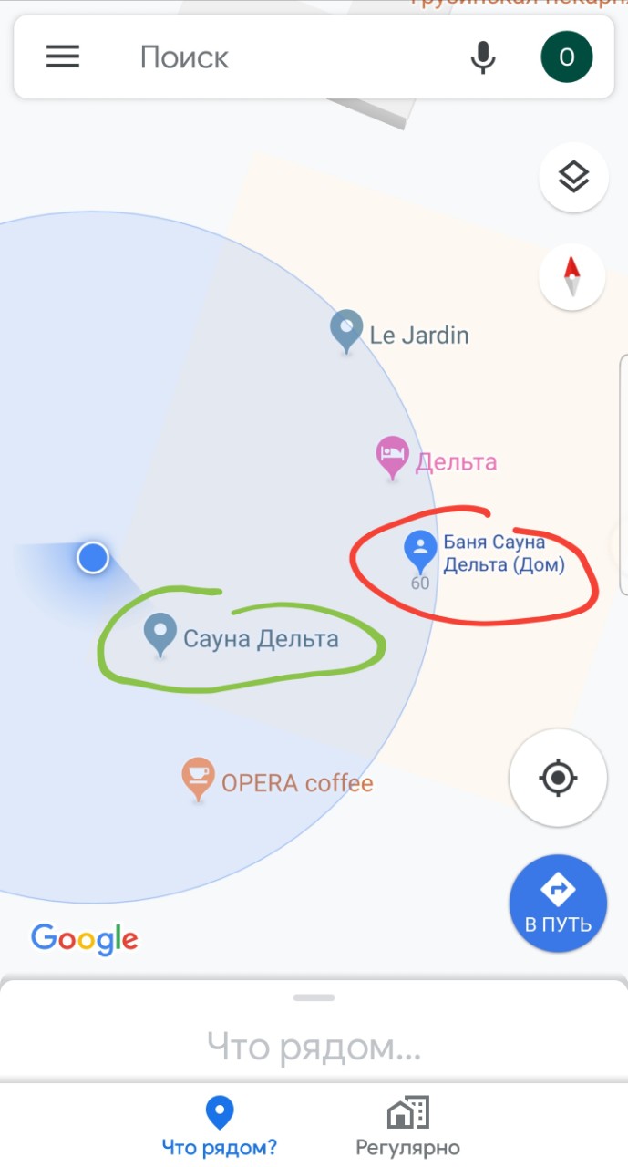 что означает синий значок с человечком внутри? - Форум – Google Карты