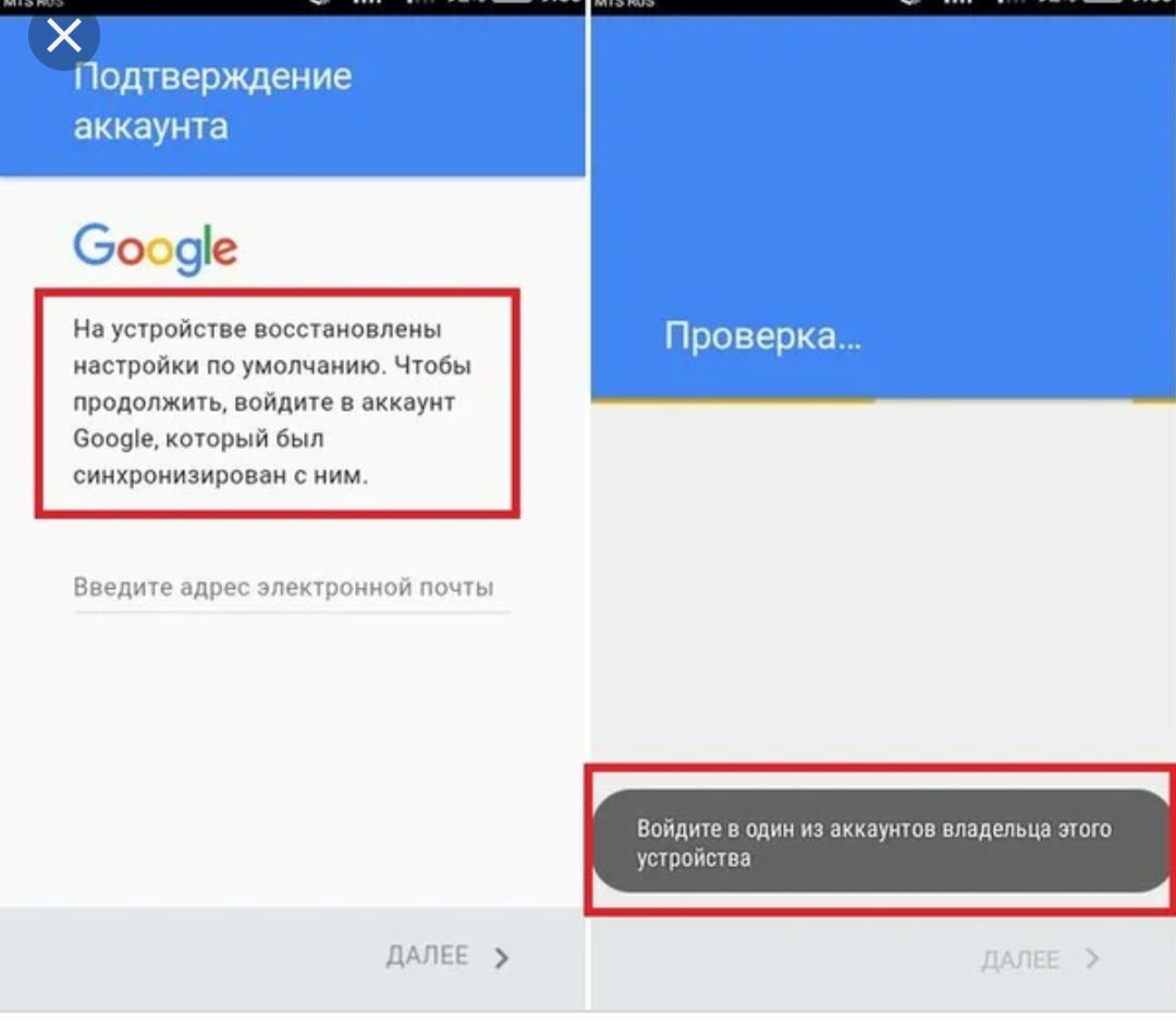 Как восстановить фото на андроиде через google аккаунт на новом телефоне