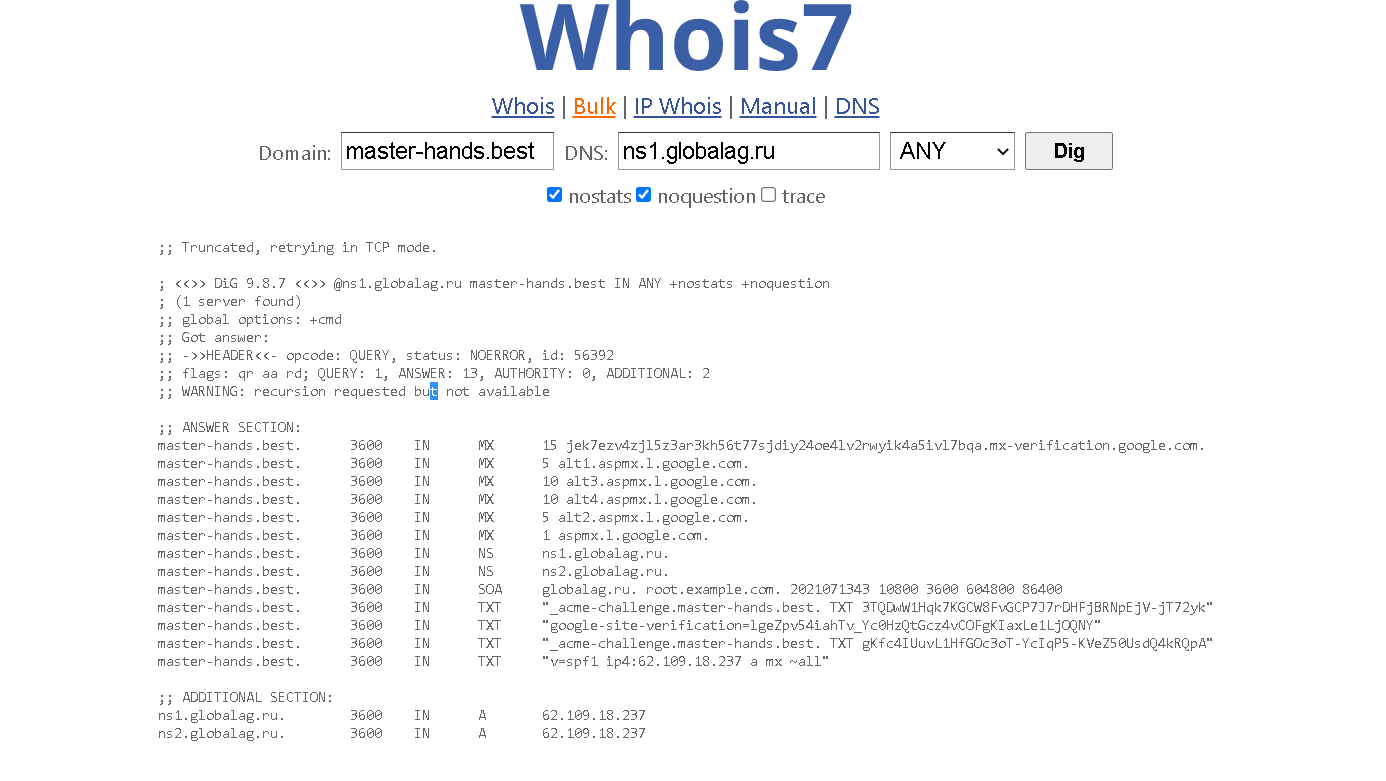 Google не видит записи dns - Форум – Центр Google Поиска