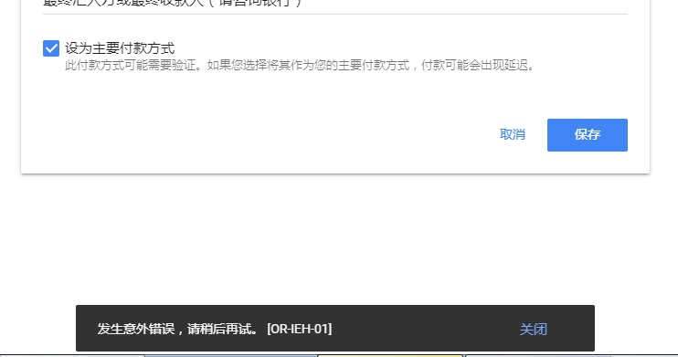 招商银行不能往境外汇钱 China Merchants Bank cannot send money abroad mt4外汇平台 mt4 foreign exchange platform