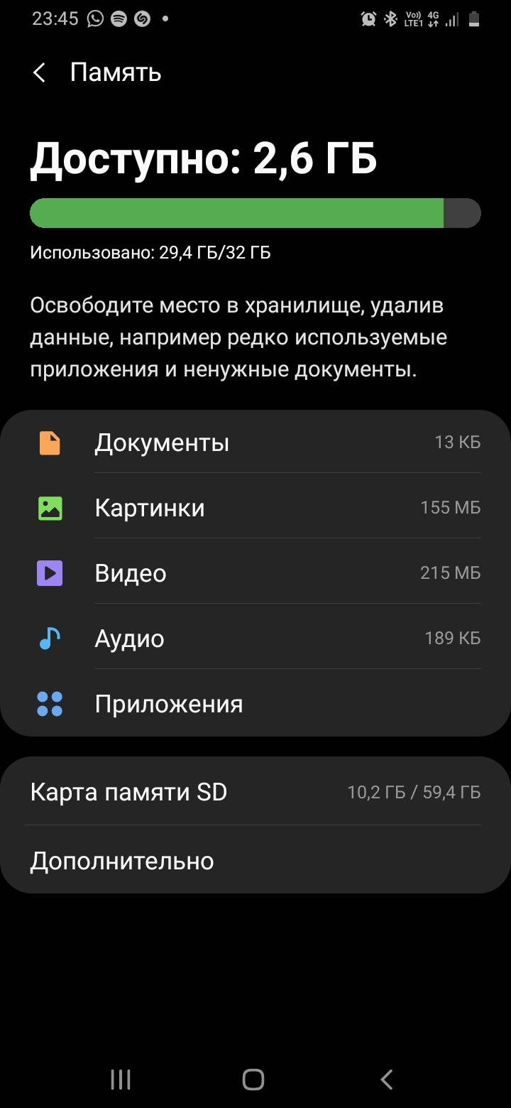 У меня достаточно места на телефоне, но я не могу скачать приложение. -  Форум – Google Play