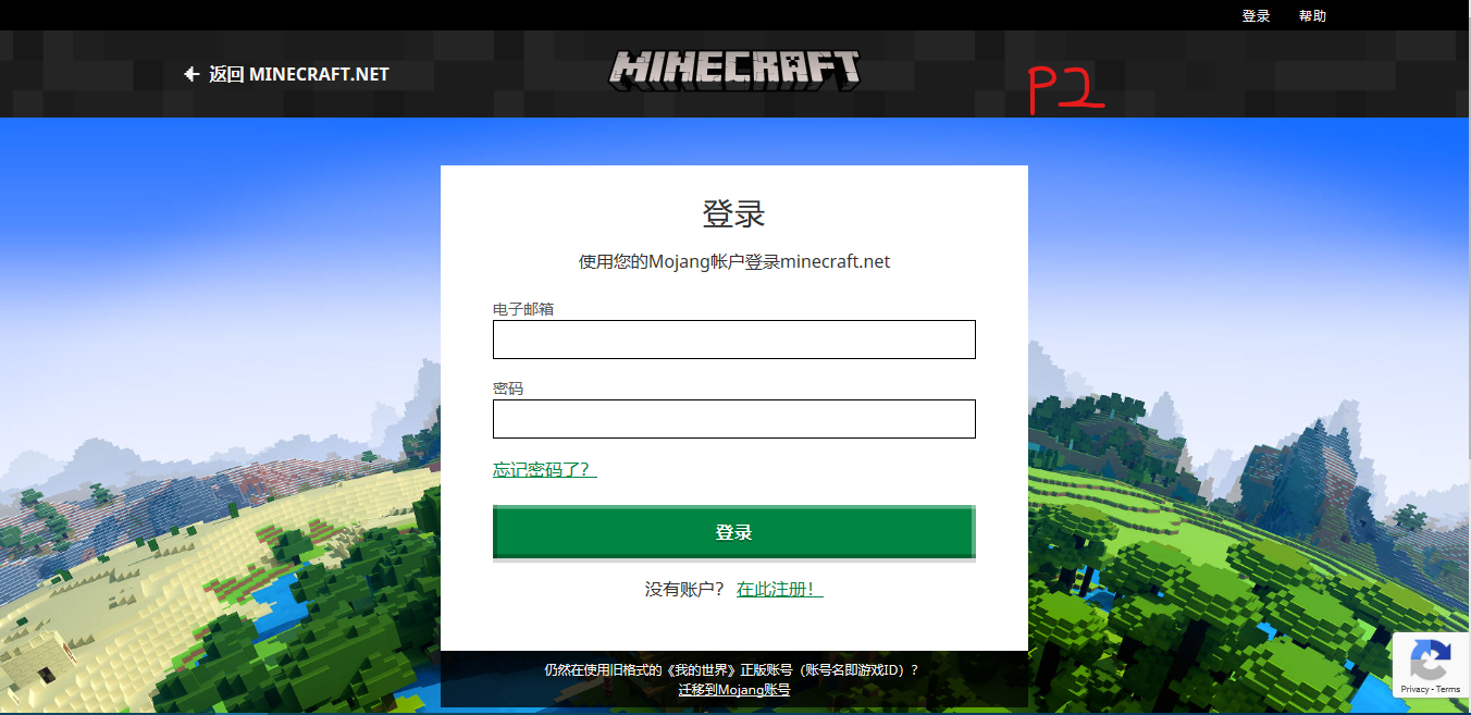 Fixed] [Canary] Minecraft login page unable to load properly