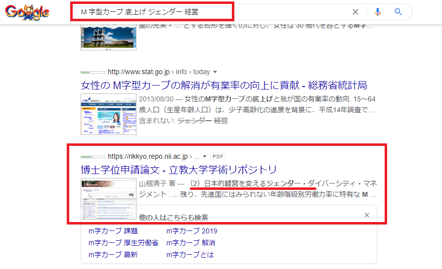 WEBサイトにアップロードされているPDFの本文のワードでもヒットさせる 