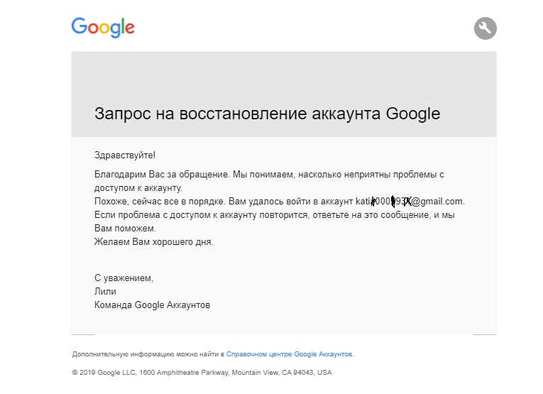 Удалил аккаунт гугл как восстановить контакты. Ошибка гугл аккаунта. Ошибки в аккаунте Google. Как восстановить аккаунт Google. Не могу восстановить гугл аккаунт.