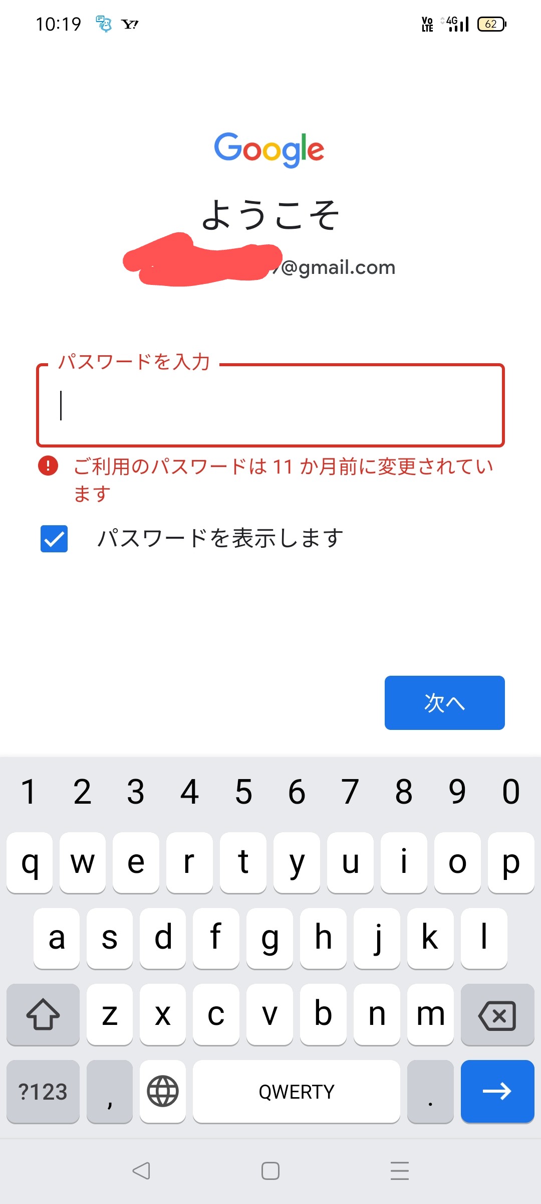 機種変更前にアカウントに紐づけた過去の電話番号にsmsが届くのですが 今は違う番号なのでログインができないです 正しいパスワードを入力しても11ヶ月前に変更されていますと表示されます Google アカウント コミュニティ