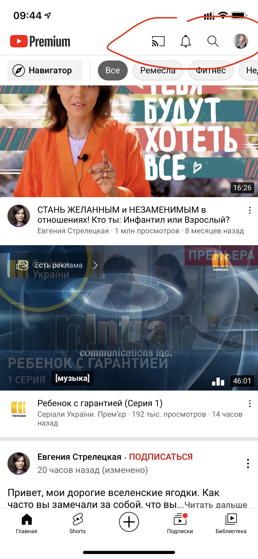 Добрый день. У меня отсутствует кнопка записи видео через YouTube в верхнем  правом углу. - Форум – YouTube