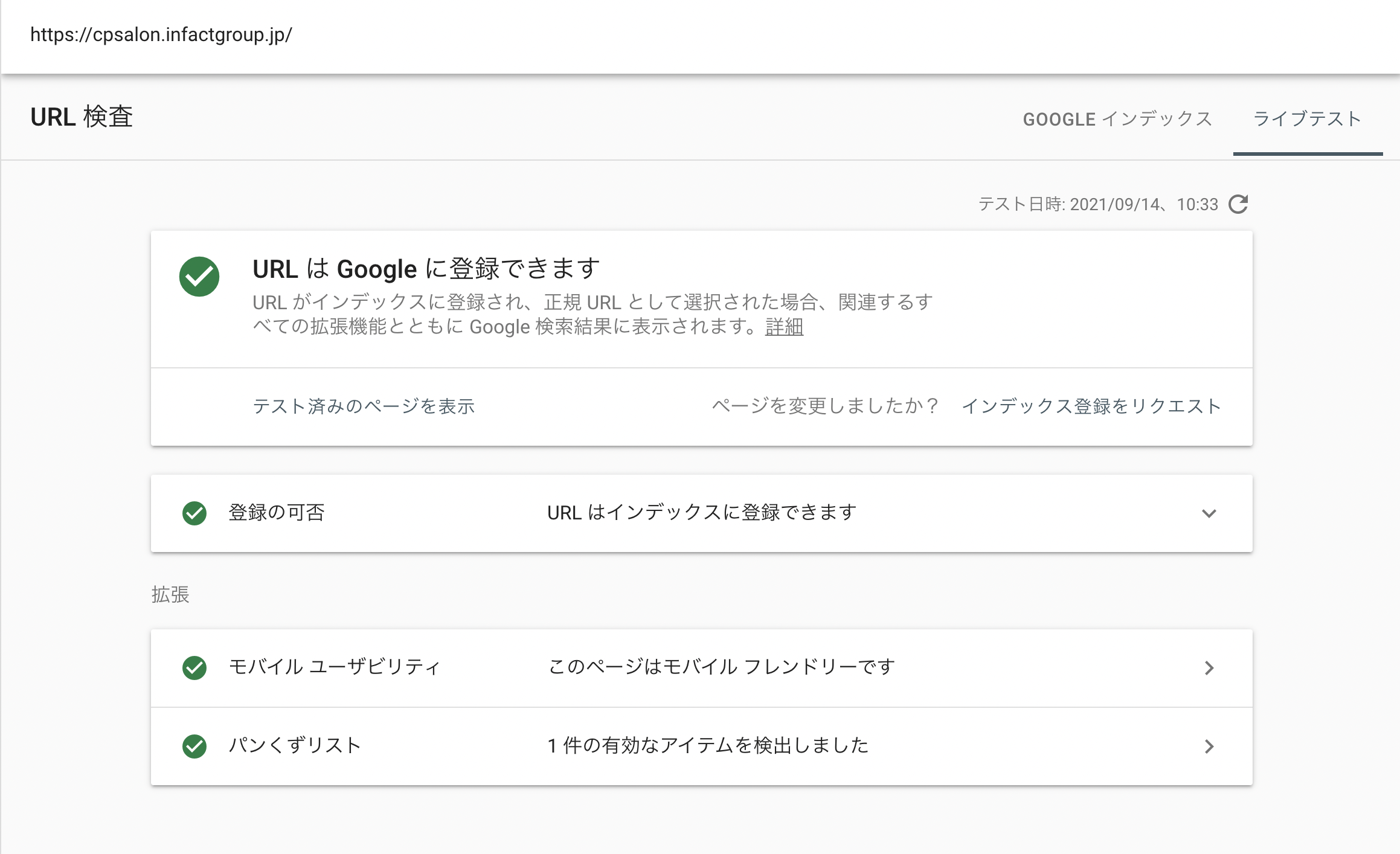 特価ブランド C様 fawe.org