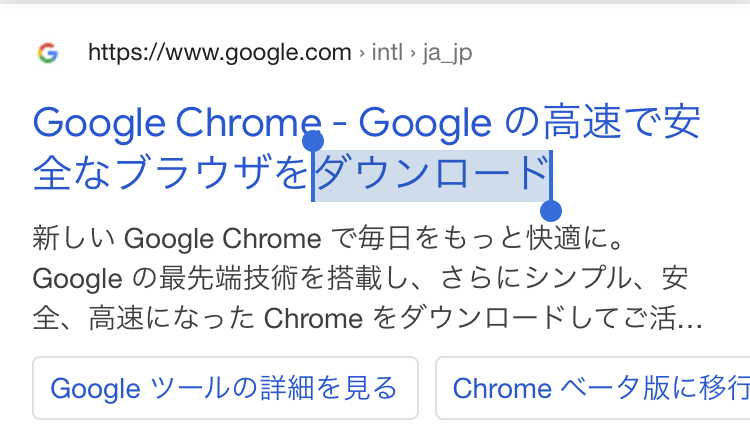 Chromeで別タブを開きたい Google Chrome コミュニティ