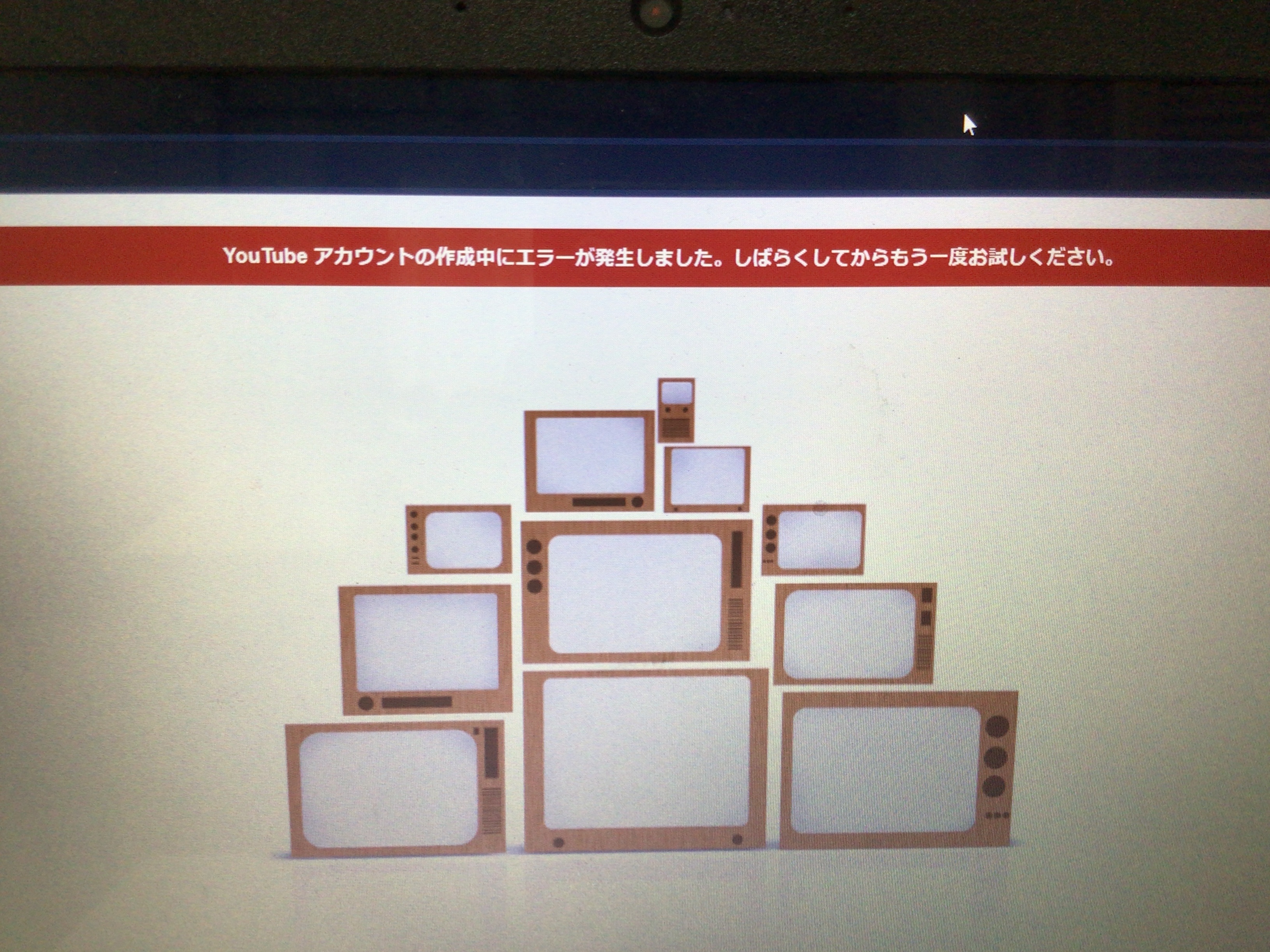 チャンネル移動をしたらエラーがずっと出て何も出来ません Google アカウント コミュニティ
