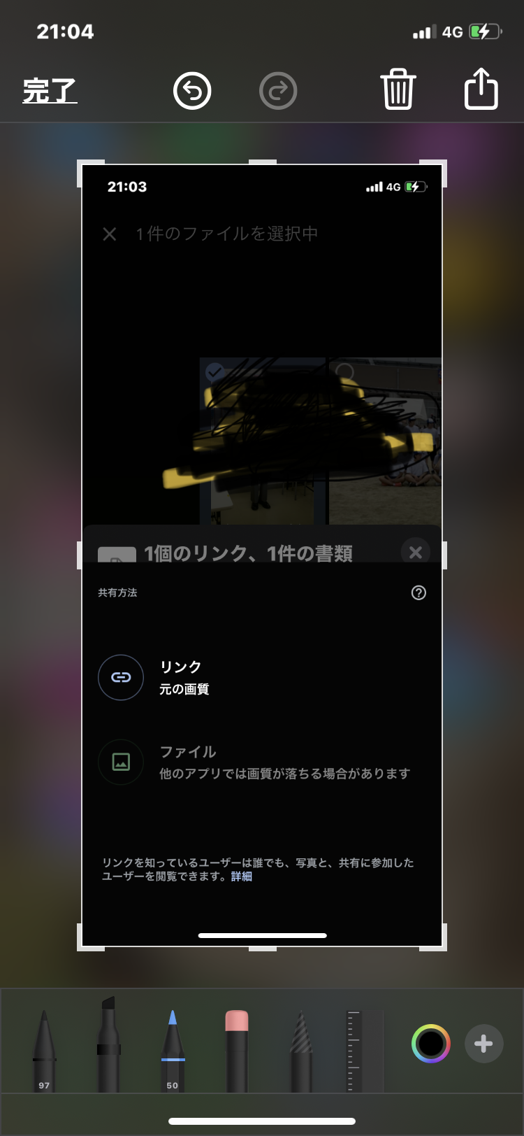 動画 リンク作成できない Google フォト コミュニティ