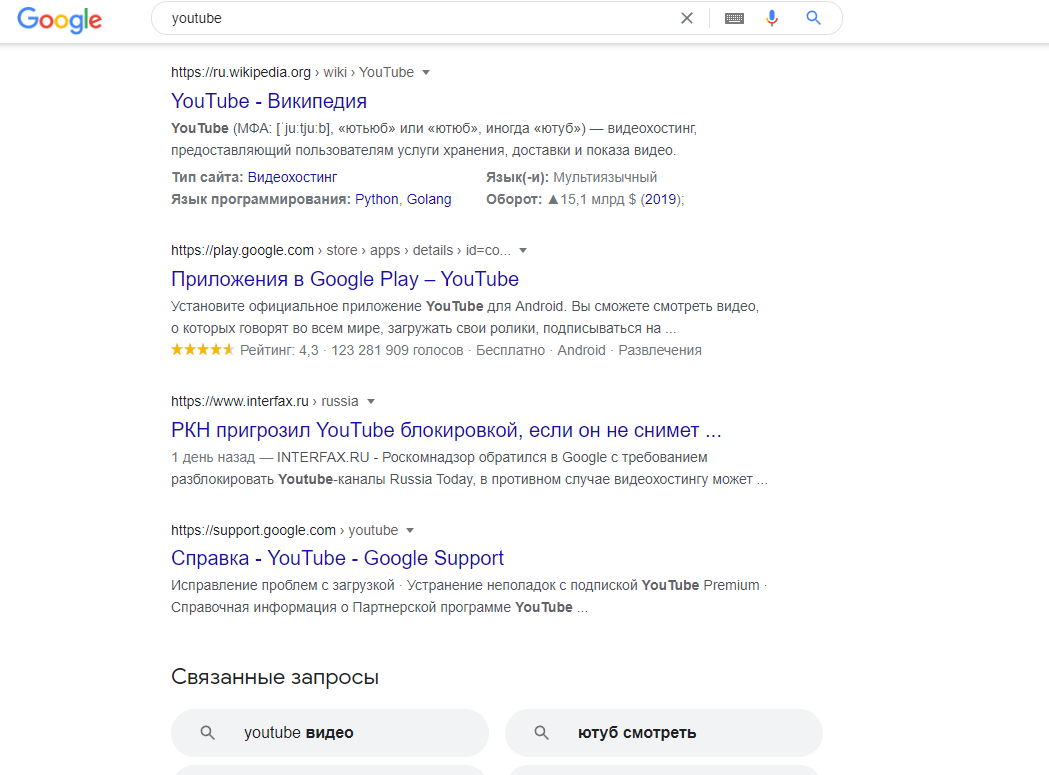 Фавиконки для сайтов в результатах поиска - Форум – Центр Google Поиска