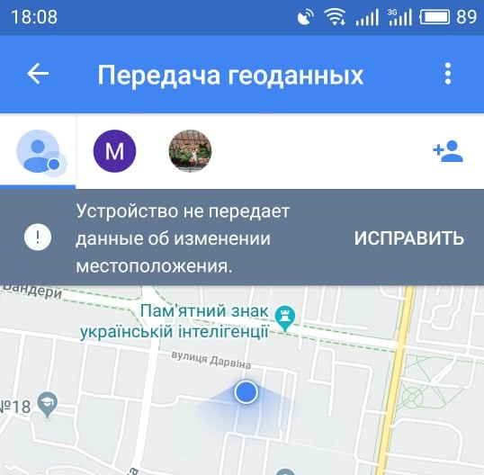 Очистить геоданные фото