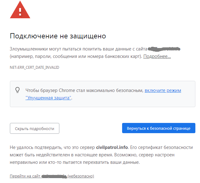 (Решено) Как легко исправить Chrome Это вылетает или не открывается на Android