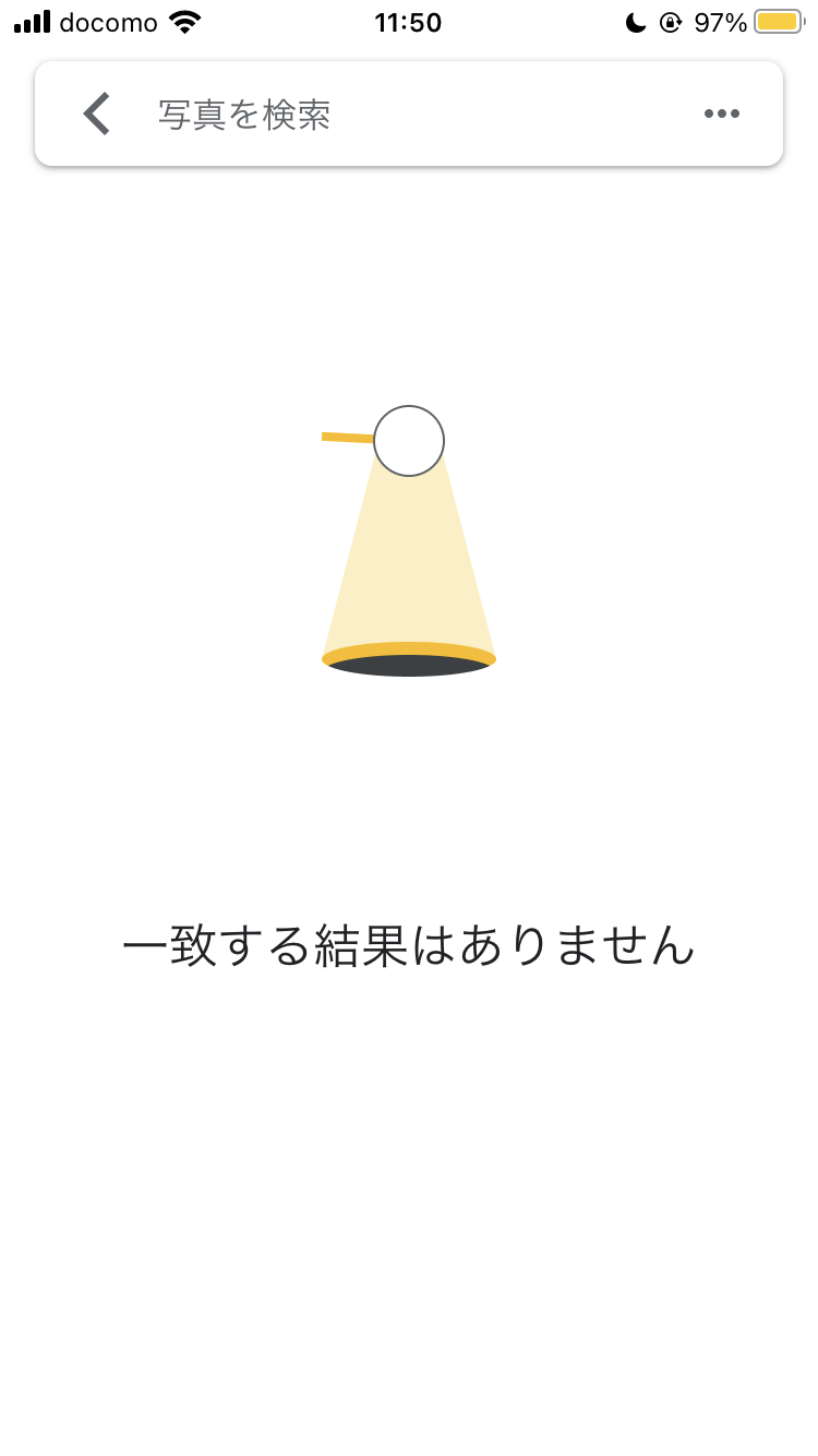 人物で分類できる機能が働かない Google フォト コミュニティ 人物で分類できる機能が働かない Google フォト コミュニティ
