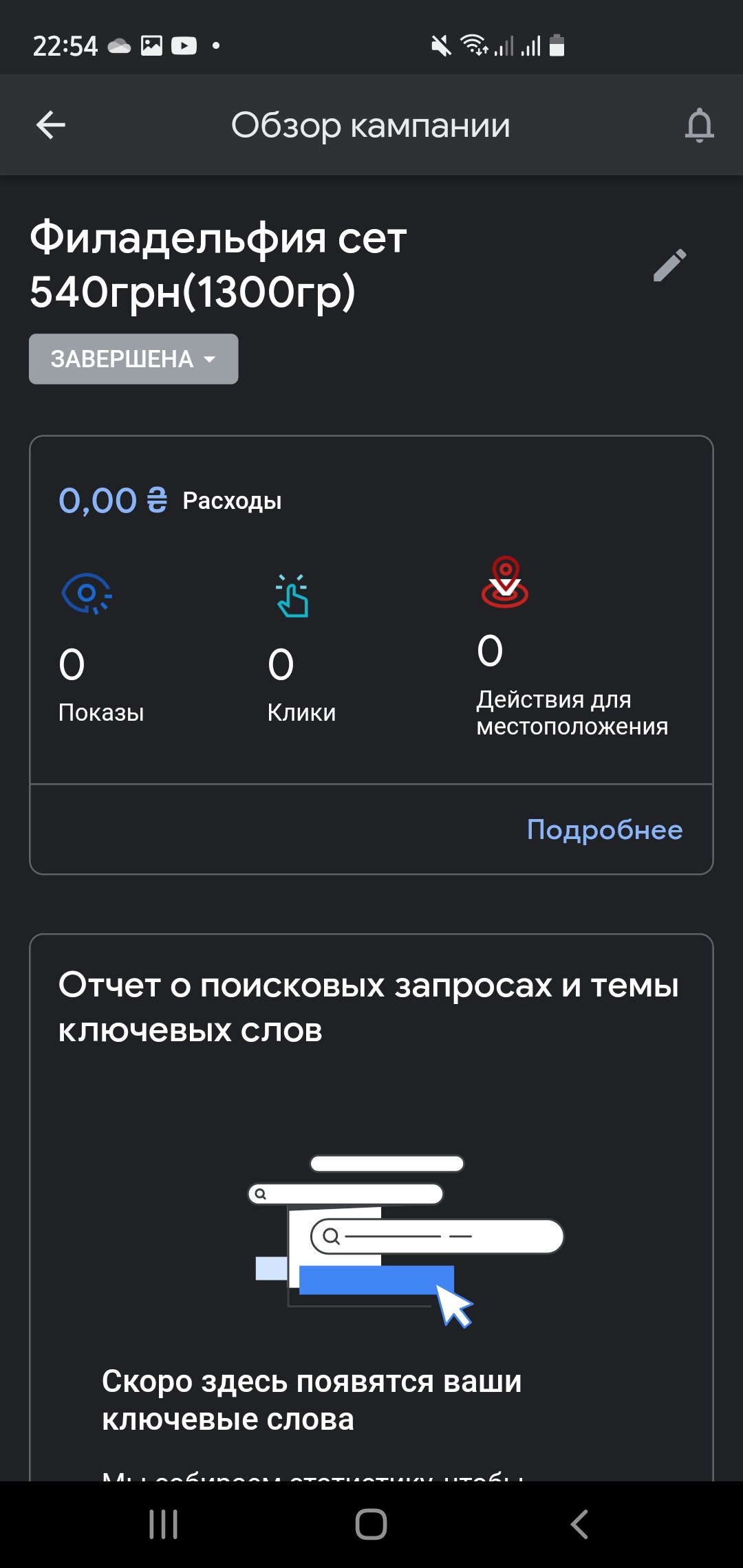 Куда Делись Фото С Гугл Фото Куда Делись Фото С Гугл Фото