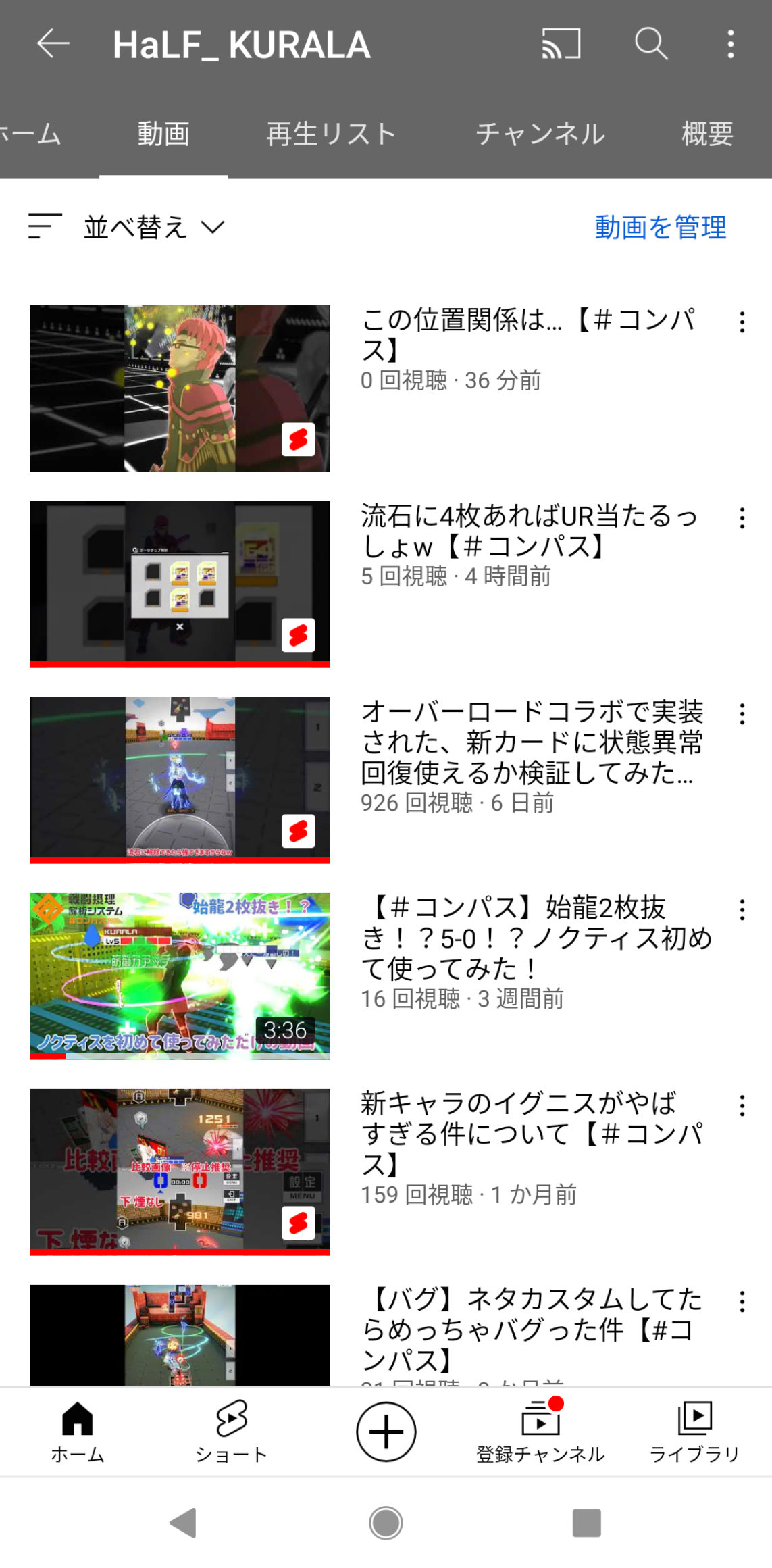 カスタムサムネイル機能について Youtube コミュニティ