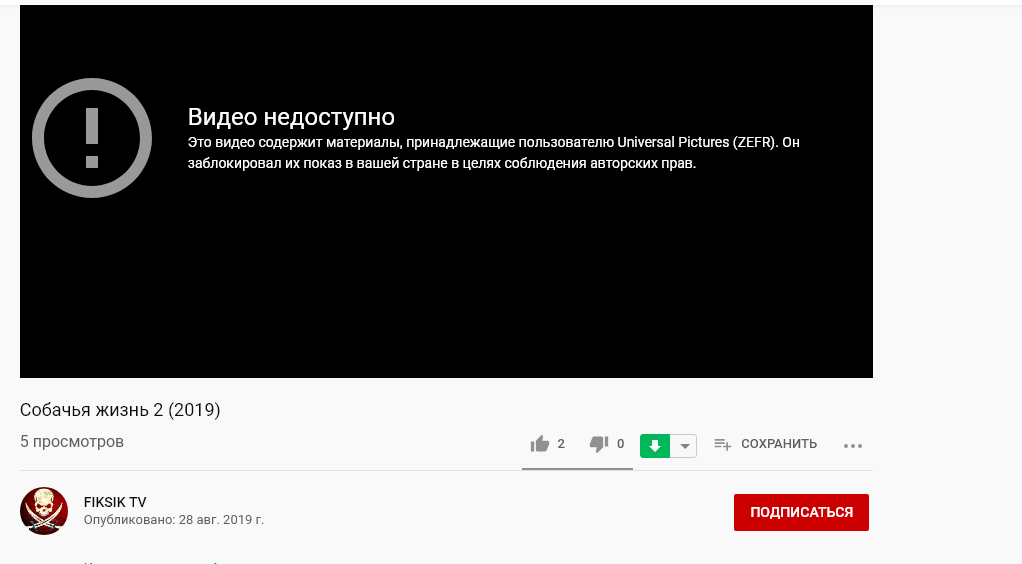 Youtube декабре