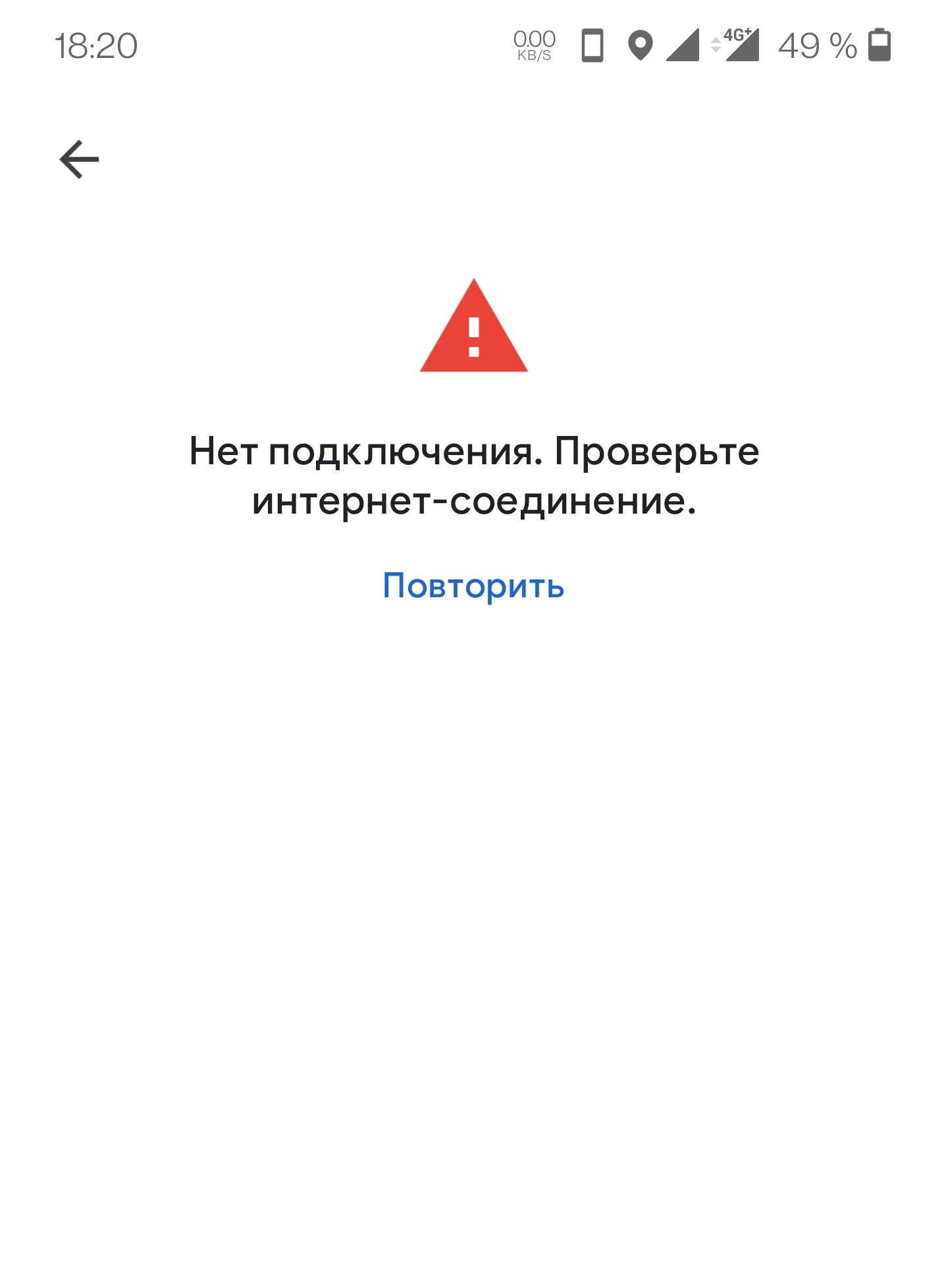 нет синхронизации телефона с gmail (100) фото