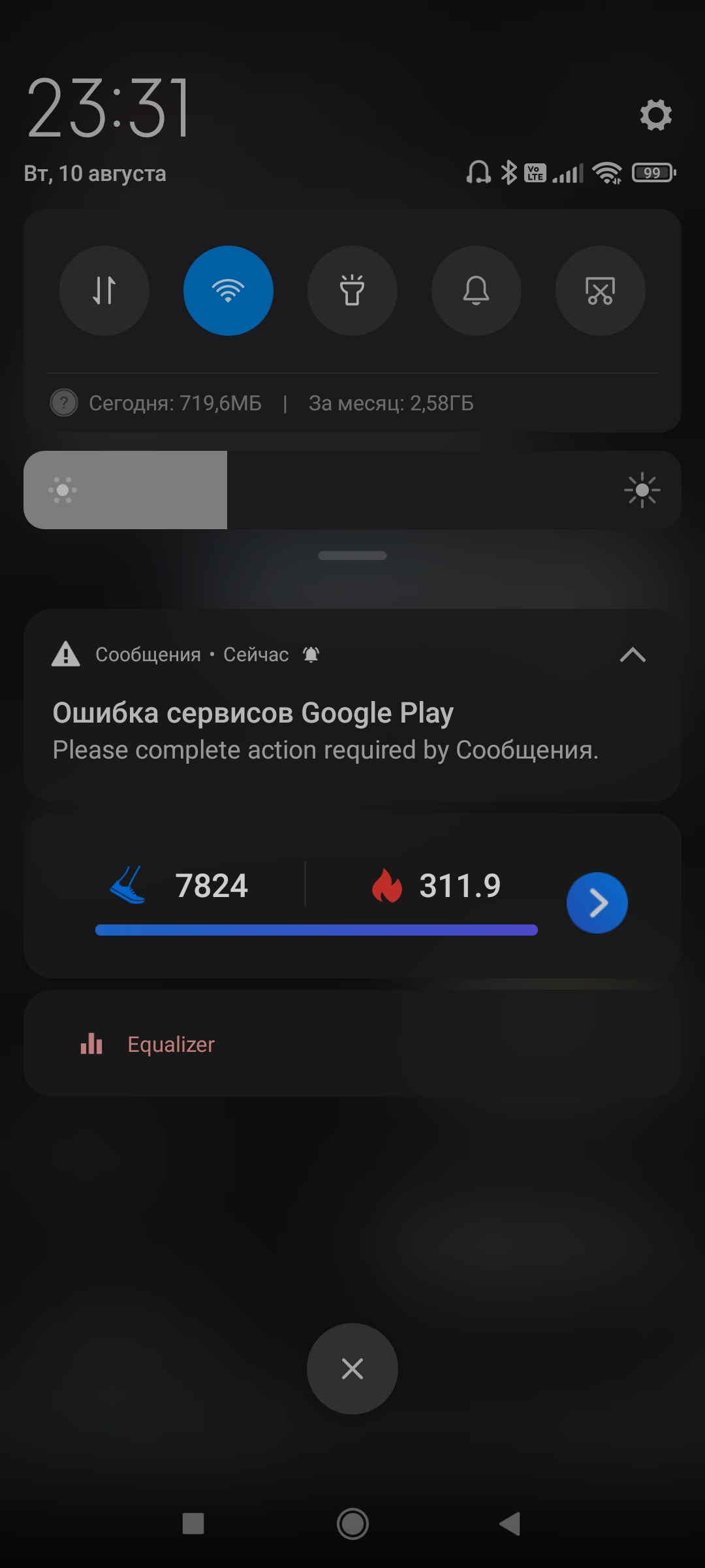 Ошибка сервисов Google Play: please complete action required by *** - Форум  – Google Play