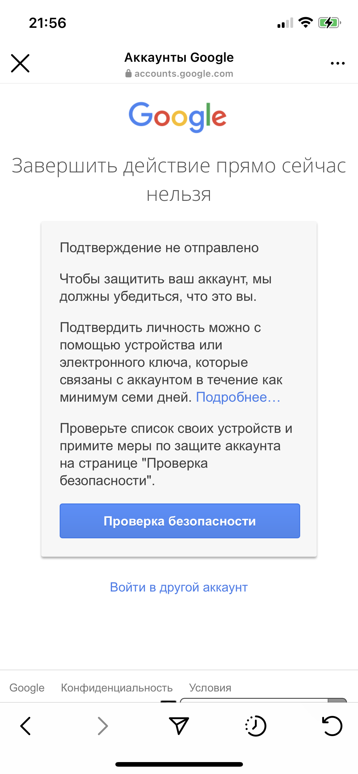 Как подтвердить свои данные, если все уже подтверждено?! - Форум – YouTube