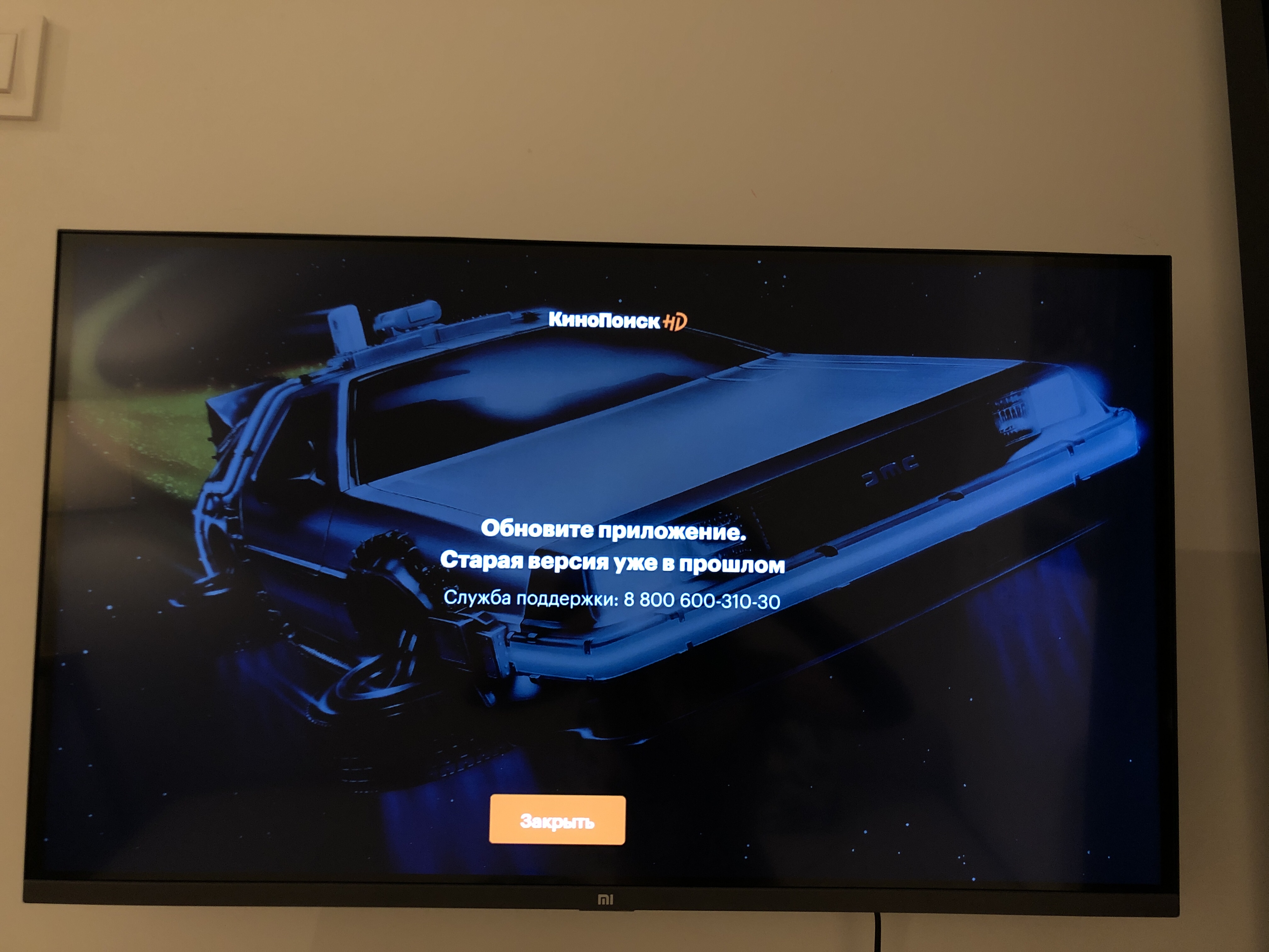 Некоторые приложения не работают на моем android TV - Форум – Google Play