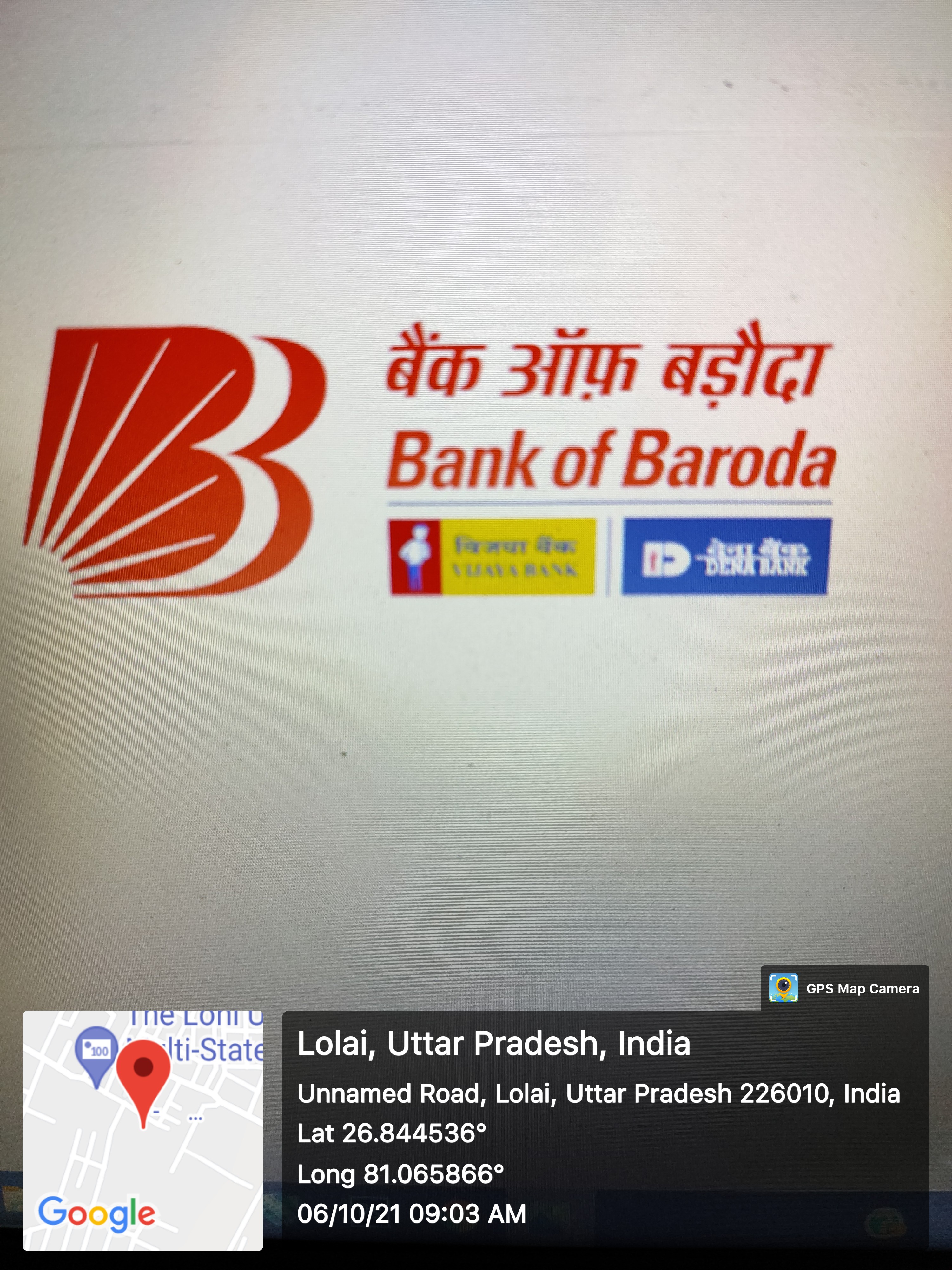 Bank Of Baroda And Union Bank of India Announces Cut In Lending Rates