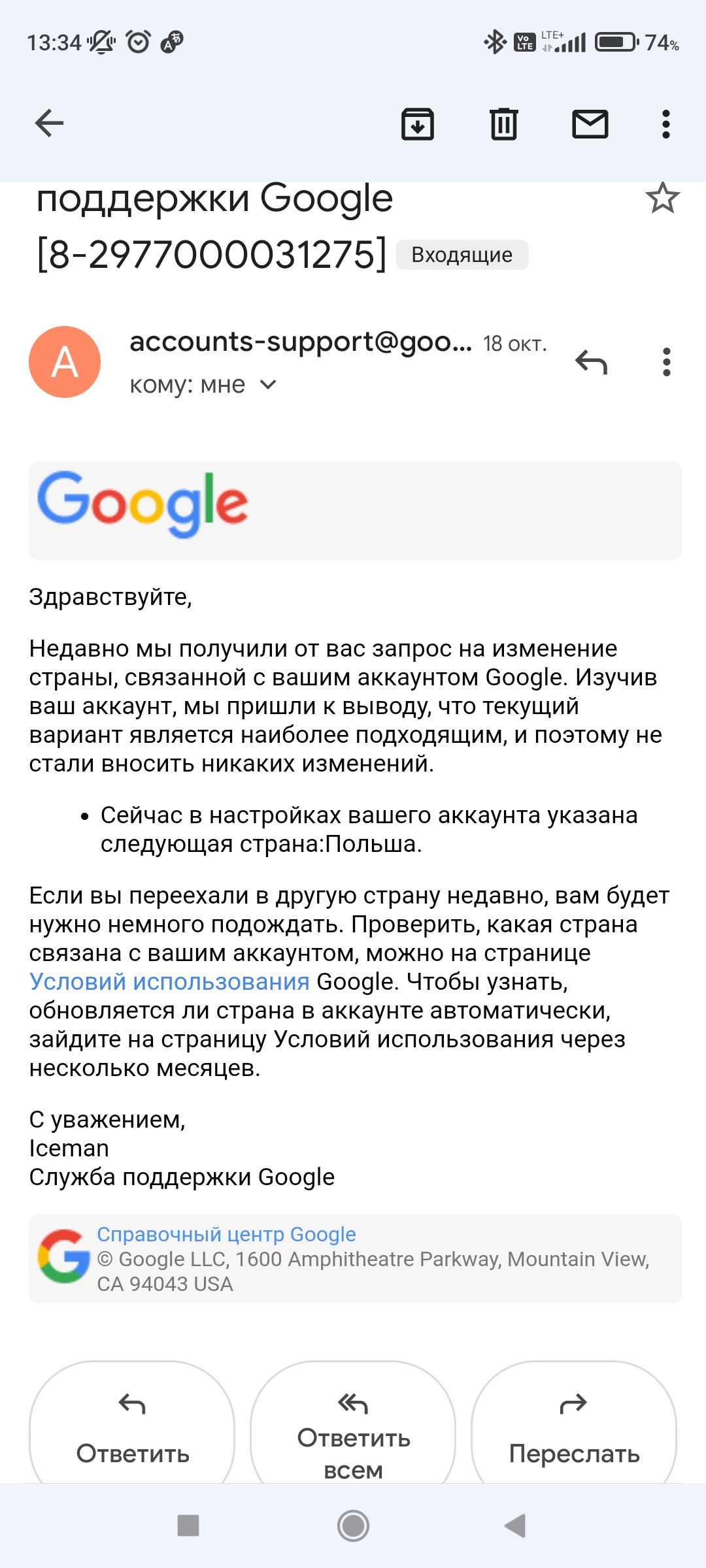 Как скачать приложение другой страны? - Форум – Google Play