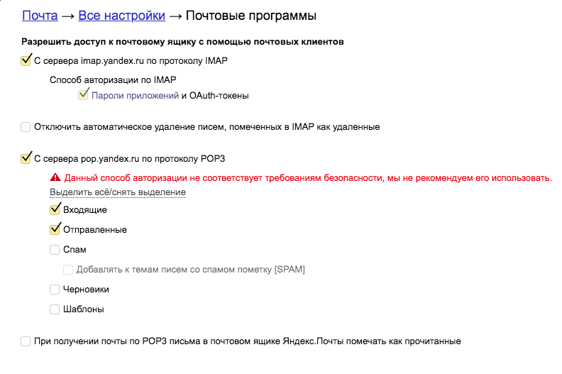 Почему не отправляются одноклассники. Почему с айфона не отправляются письма на почту электронную. Не отправляются сообщения на авто ру. Почему не отправляются письма по электронной почте с телефона gmail. Эролайф почему отправлено сообщение.