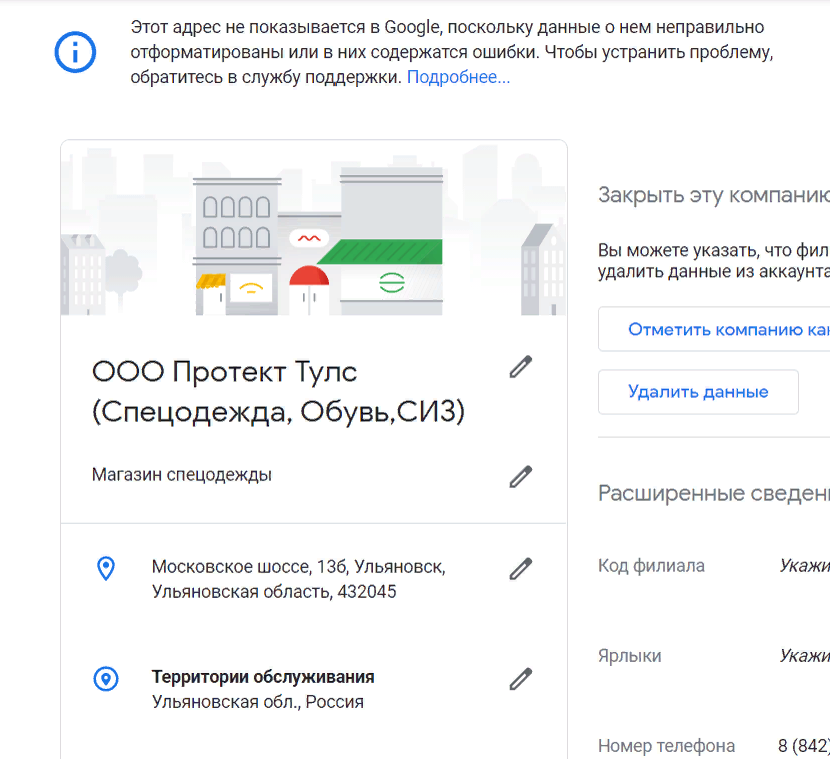 Магазин Олимп Авто Магазин Олимп Авто