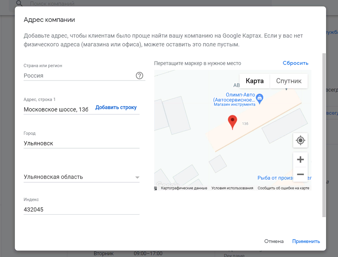 Магазин Олимп Авто Магазин Олимп Авто