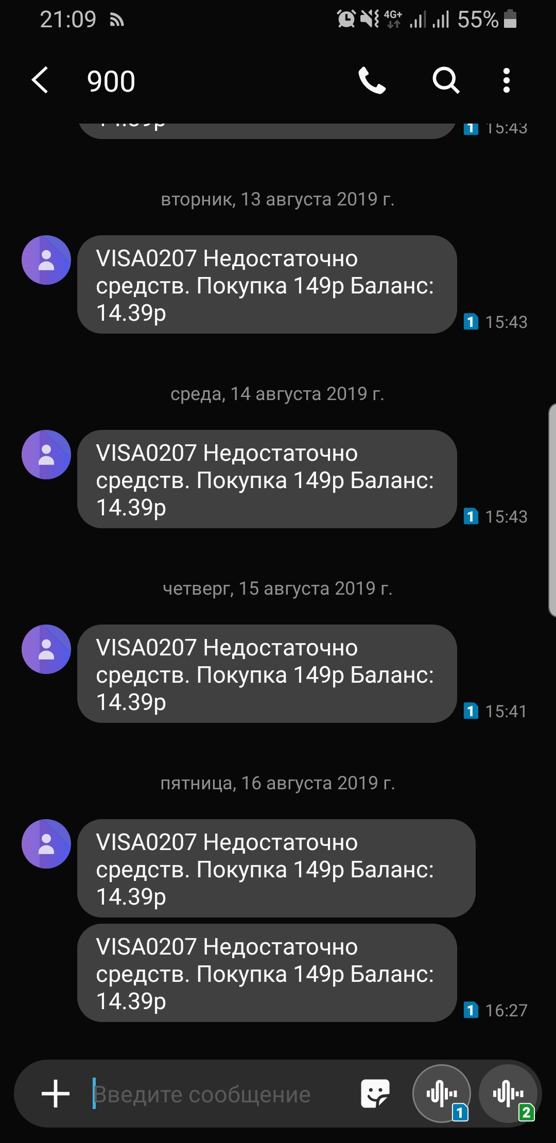 Популярное за неделю