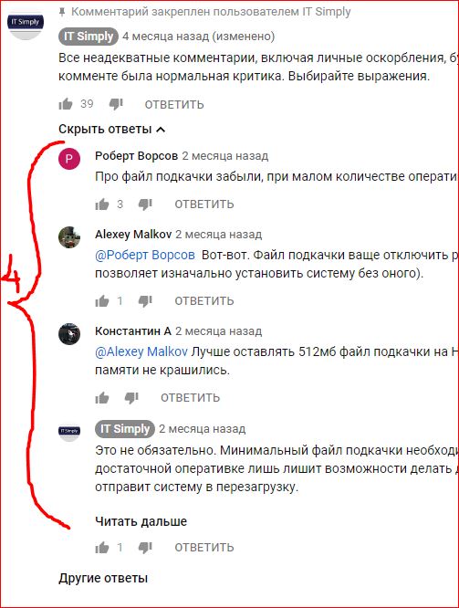 Почему комментарии не отображаются на YouTube: причины и решения