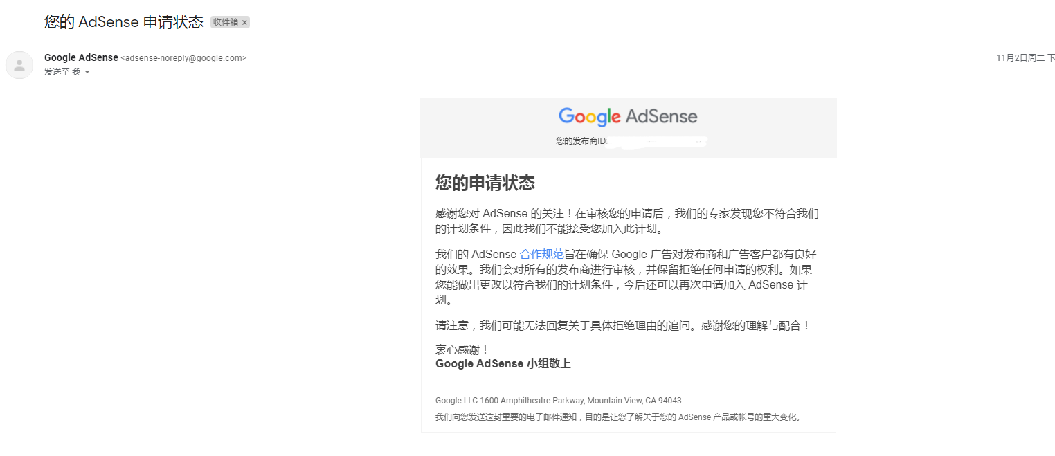 我YouTube获利申请的AdSense 帐号多次未通过审核，不知道什么原因。 - Google AdSense社群