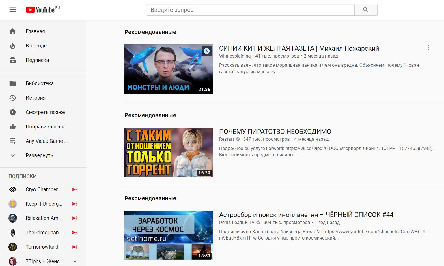 ПРО БЛОКИРОВКУ YOUTUBE! - YouTube
