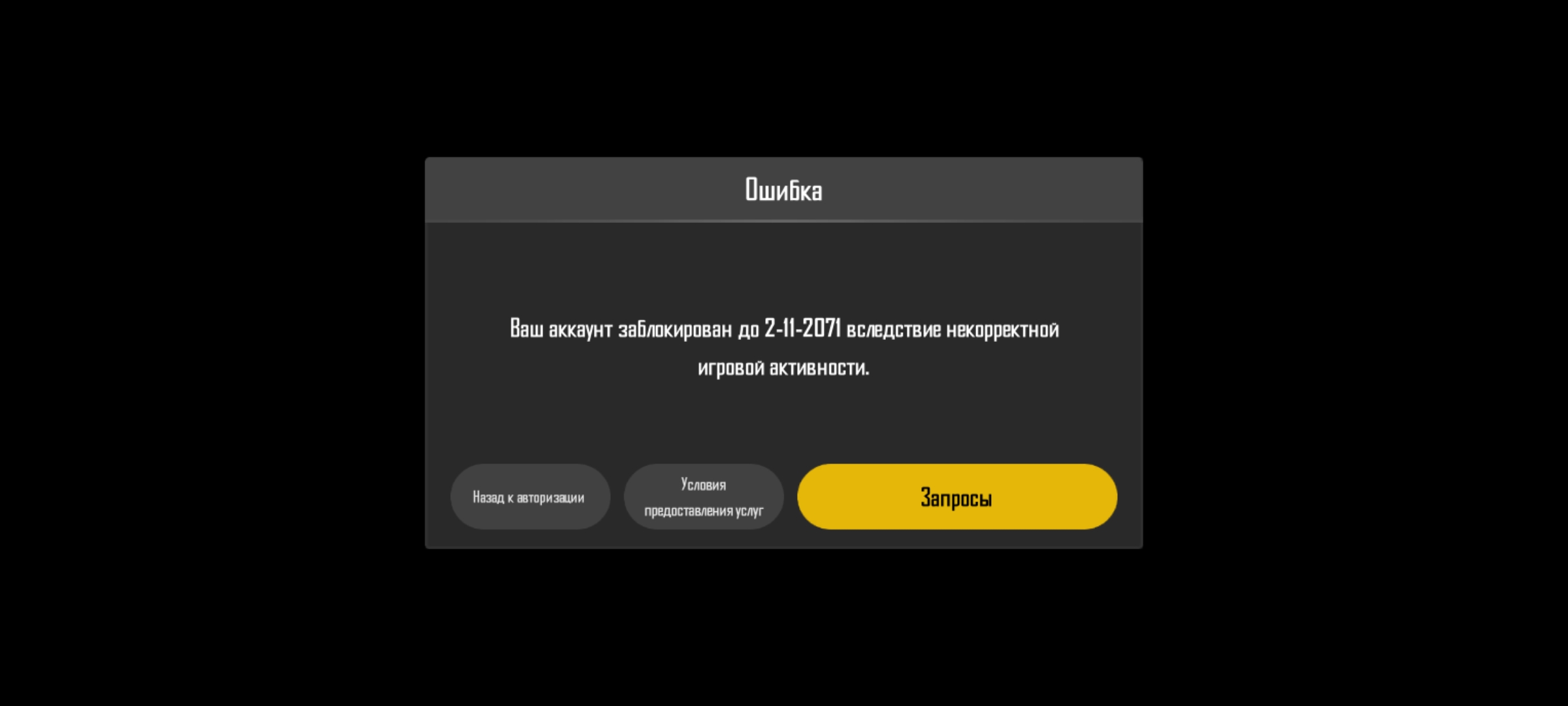 Хочу отменить возврат средств - Форум – Google Play